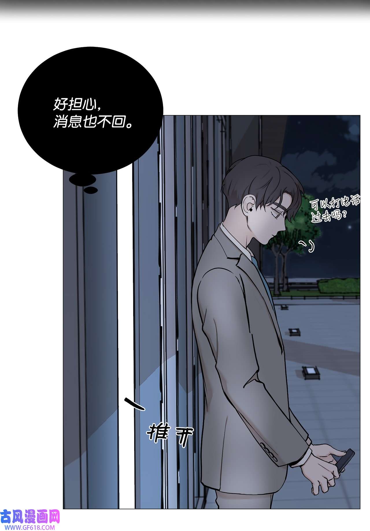 我的秀赫63 帮帮我