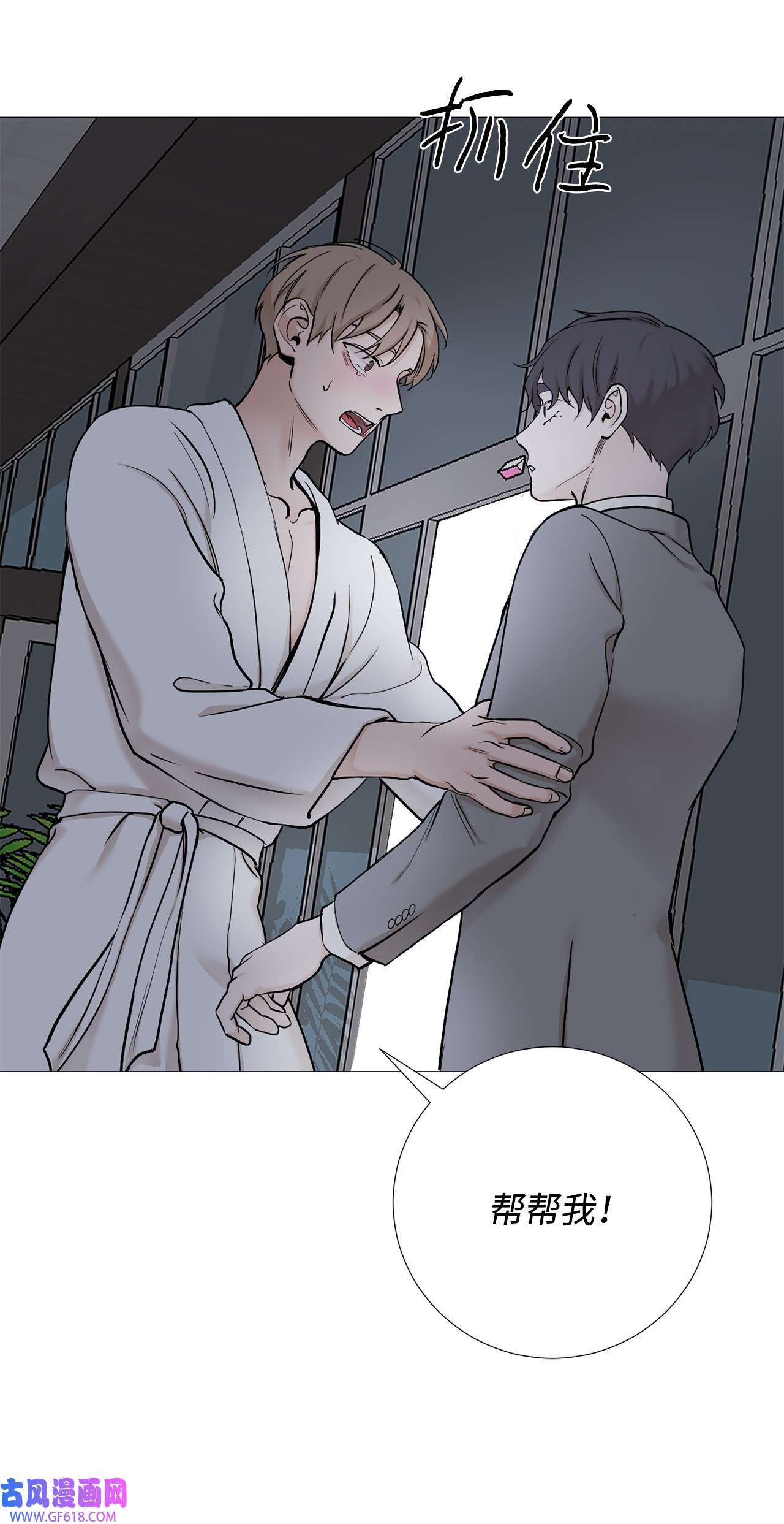 我的秀赫63 帮帮我