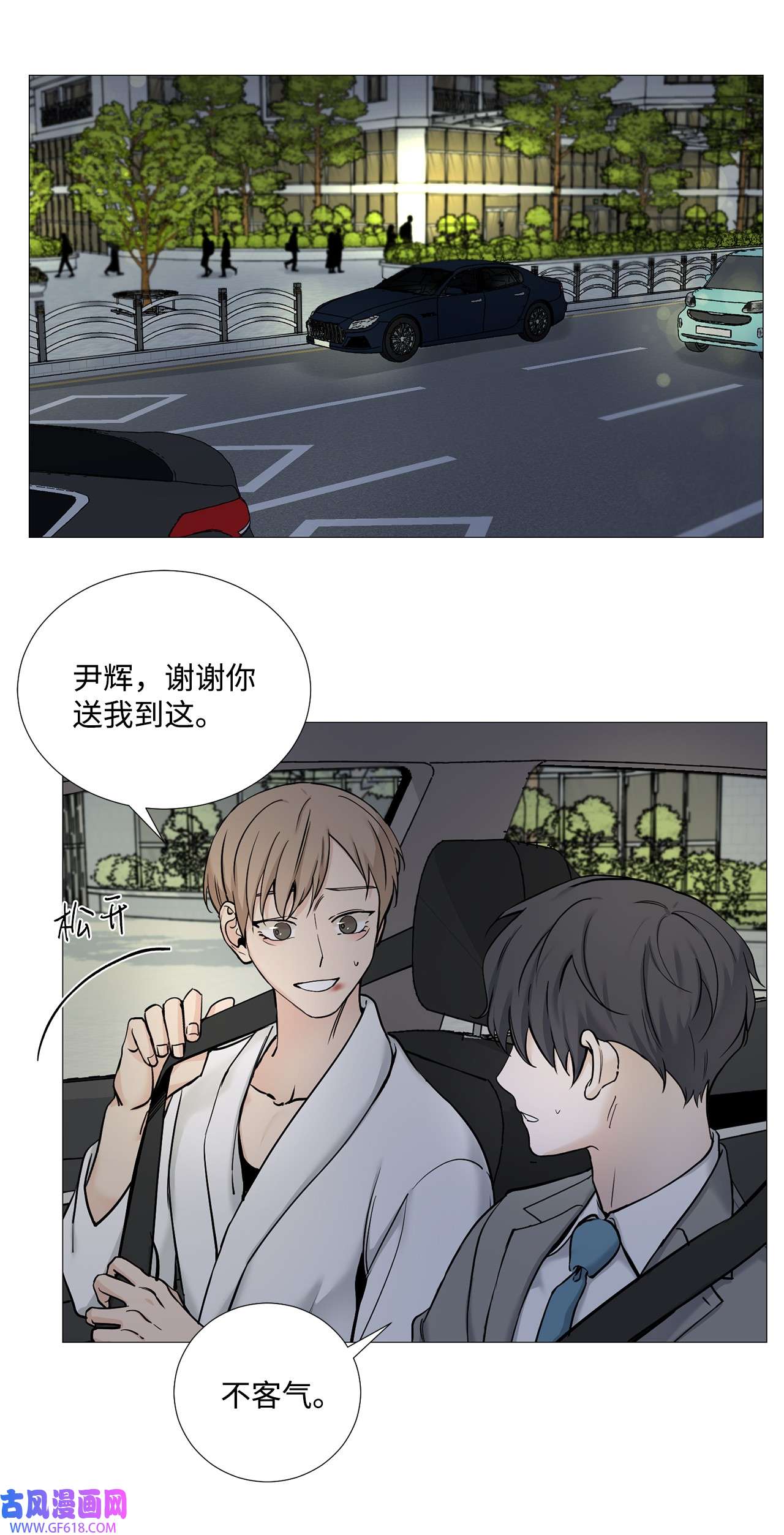 我的秀赫64 我们话家吧