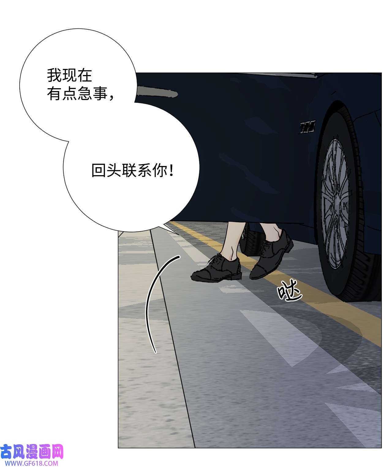我的秀赫64 我们话家吧