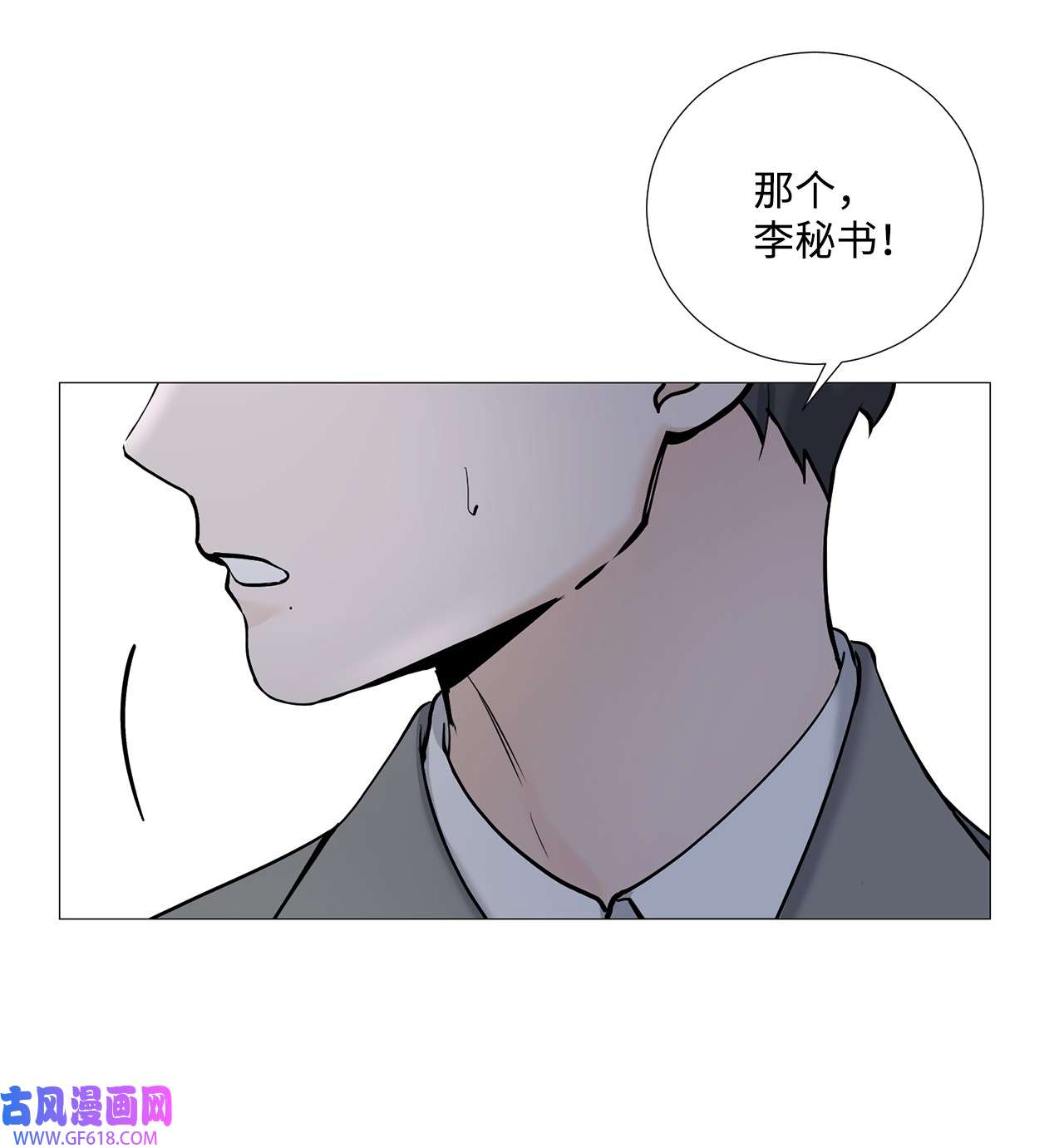 我的秀赫64 我们话家吧