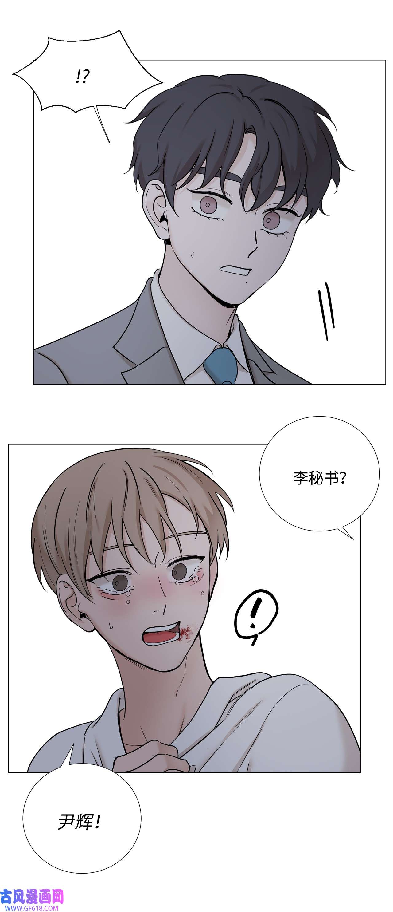 我的秀赫64 我们话家吧