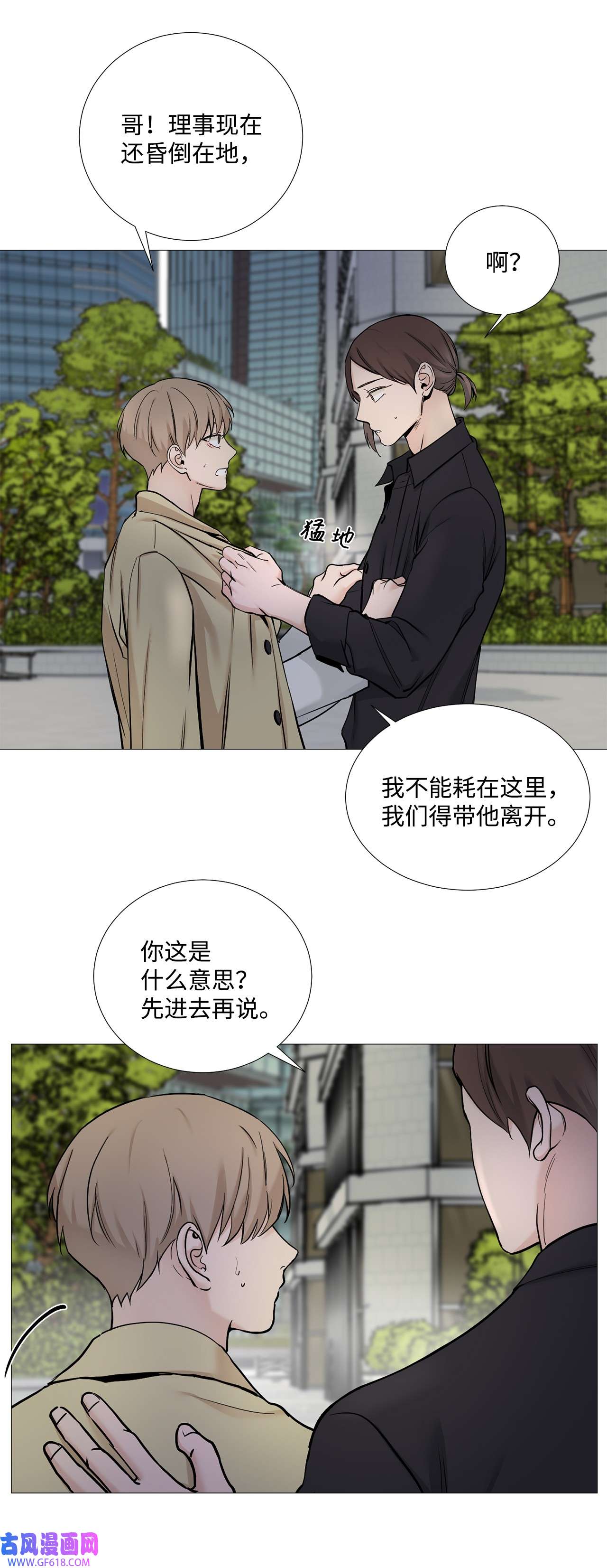 我的秀赫64 我们话家吧