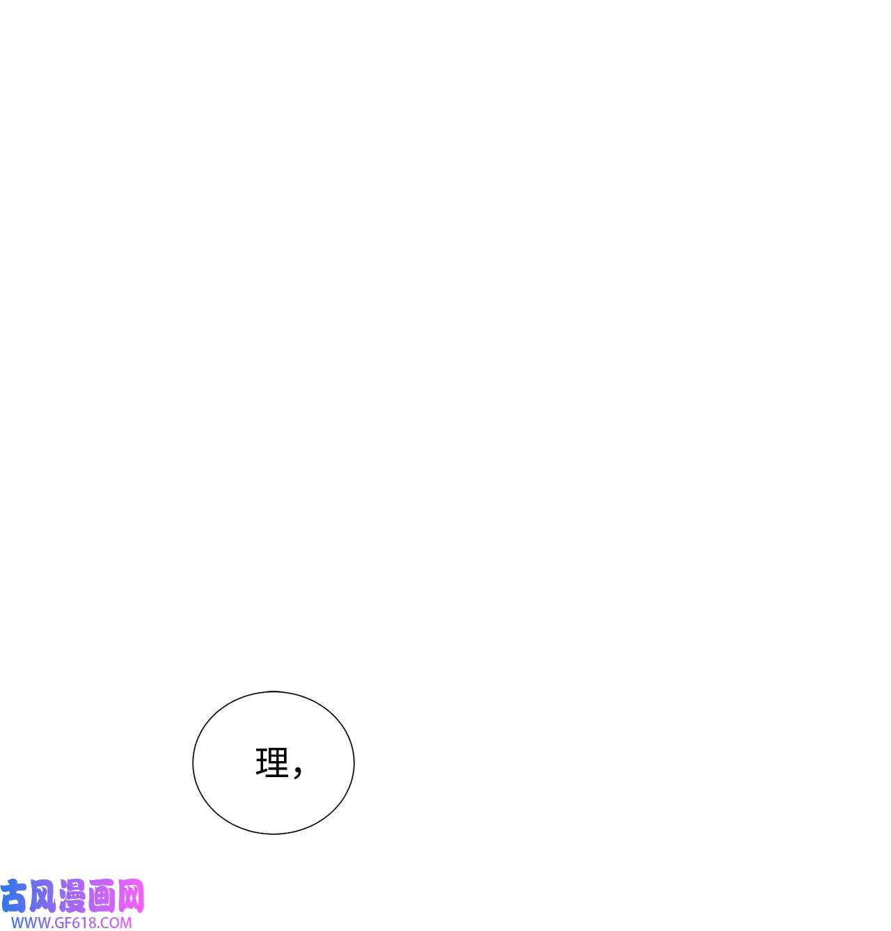 我的秀赫64 我们话家吧