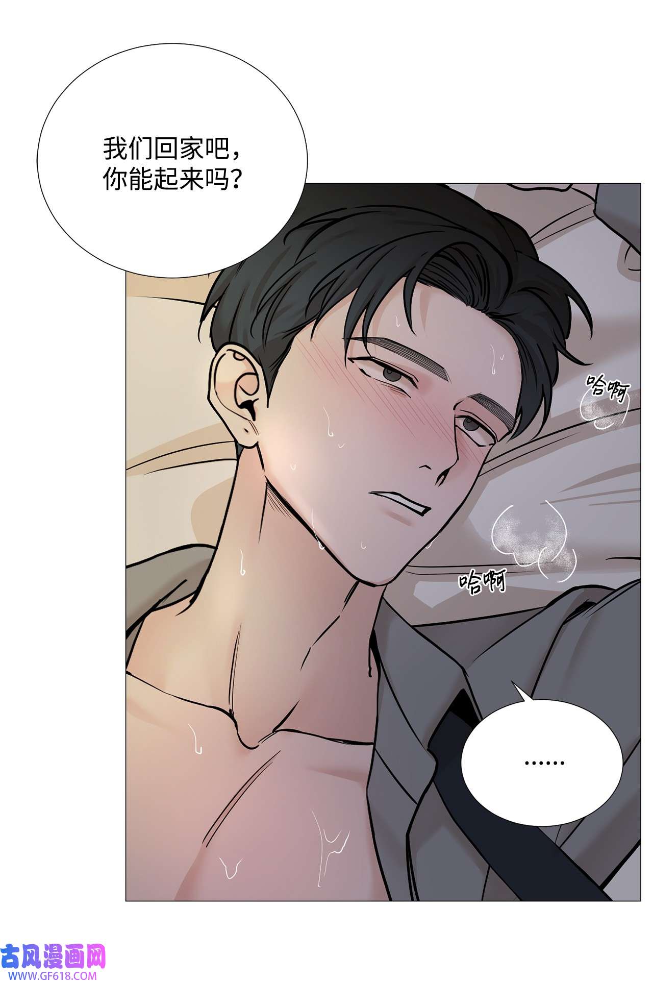 我的秀赫64 我们话家吧
