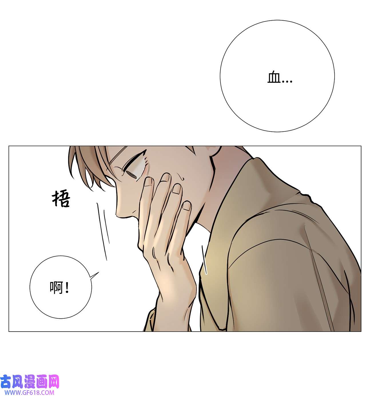 我的秀赫64 我们话家吧