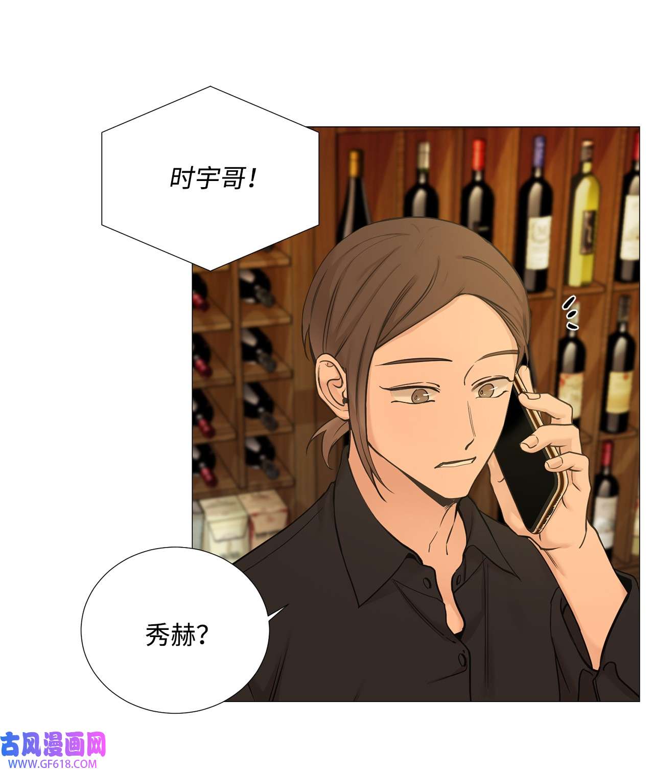 我的秀赫64 我们话家吧