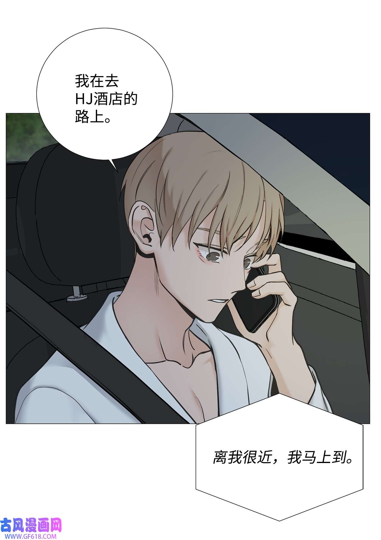 我的秀赫64 我们话家吧