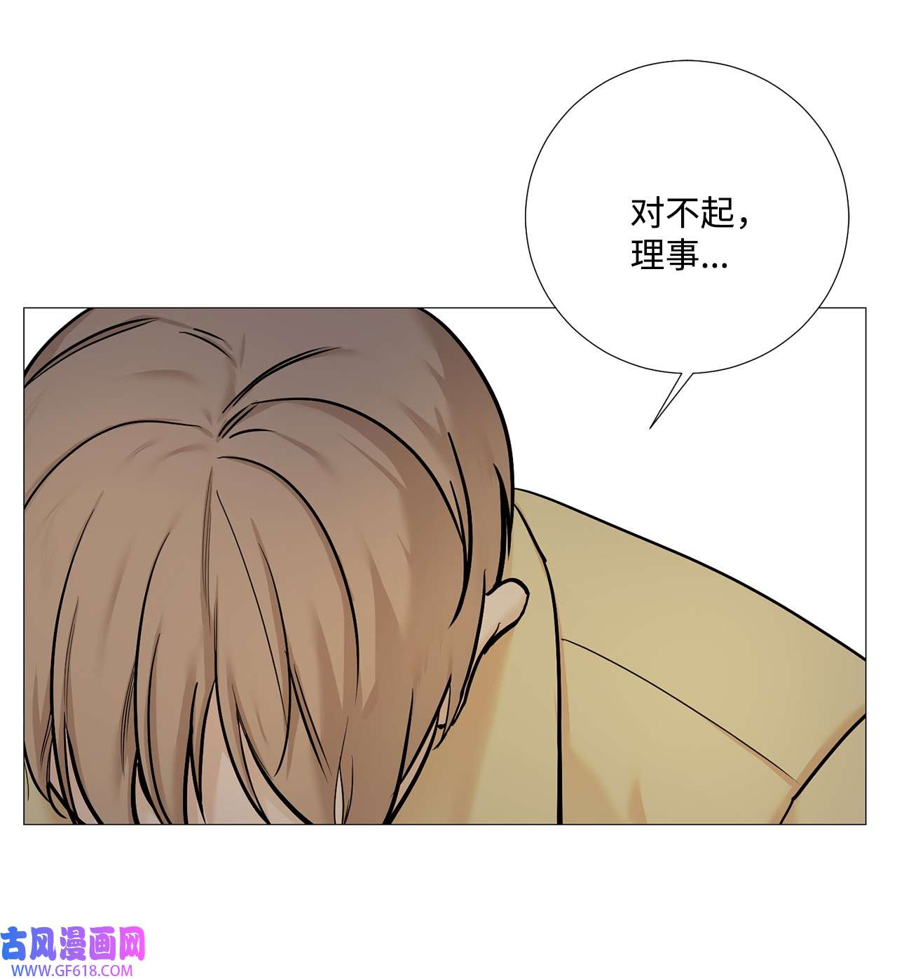 我的秀赫65 我忍得好难受
