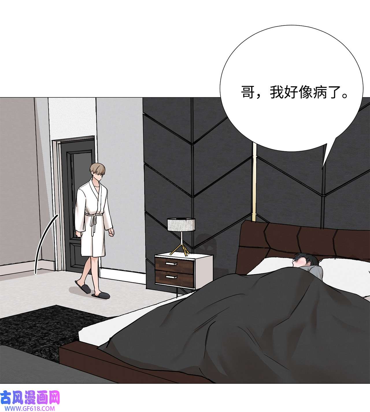 我的秀赫65 我忍得好难受