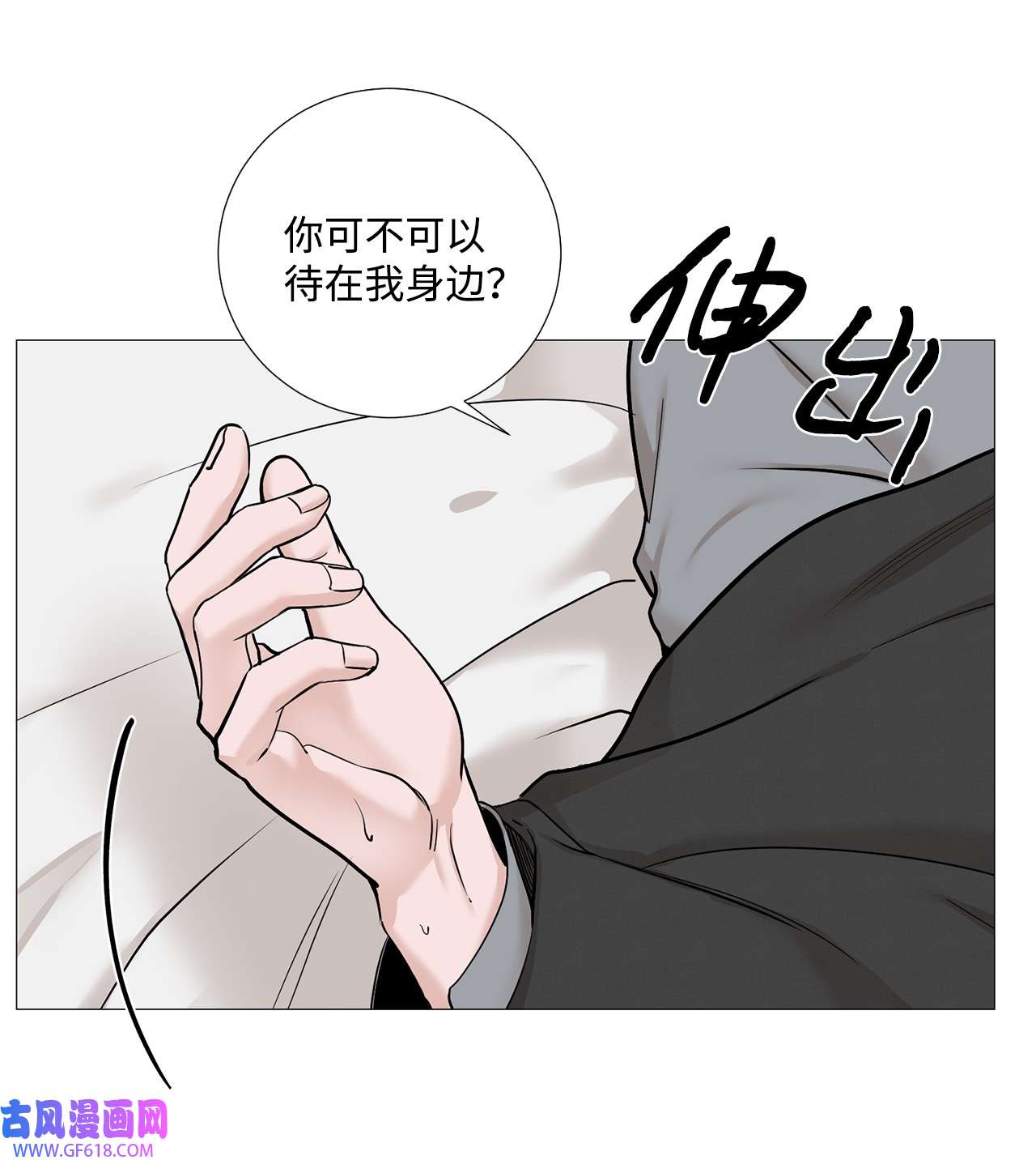我的秀赫65 我忍得好难受