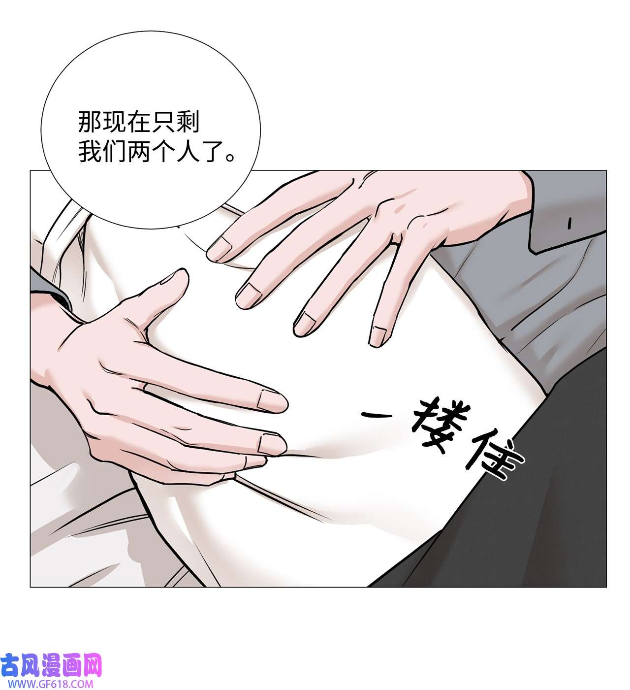 我的秀赫65 我忍得好难受