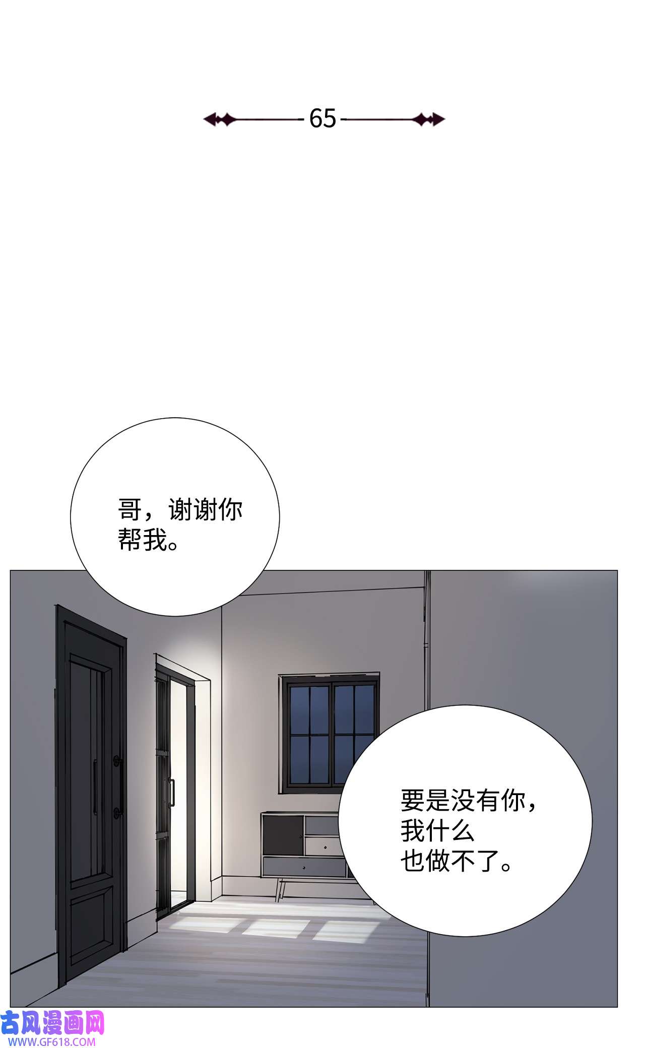 我的秀赫65 我忍得好难受