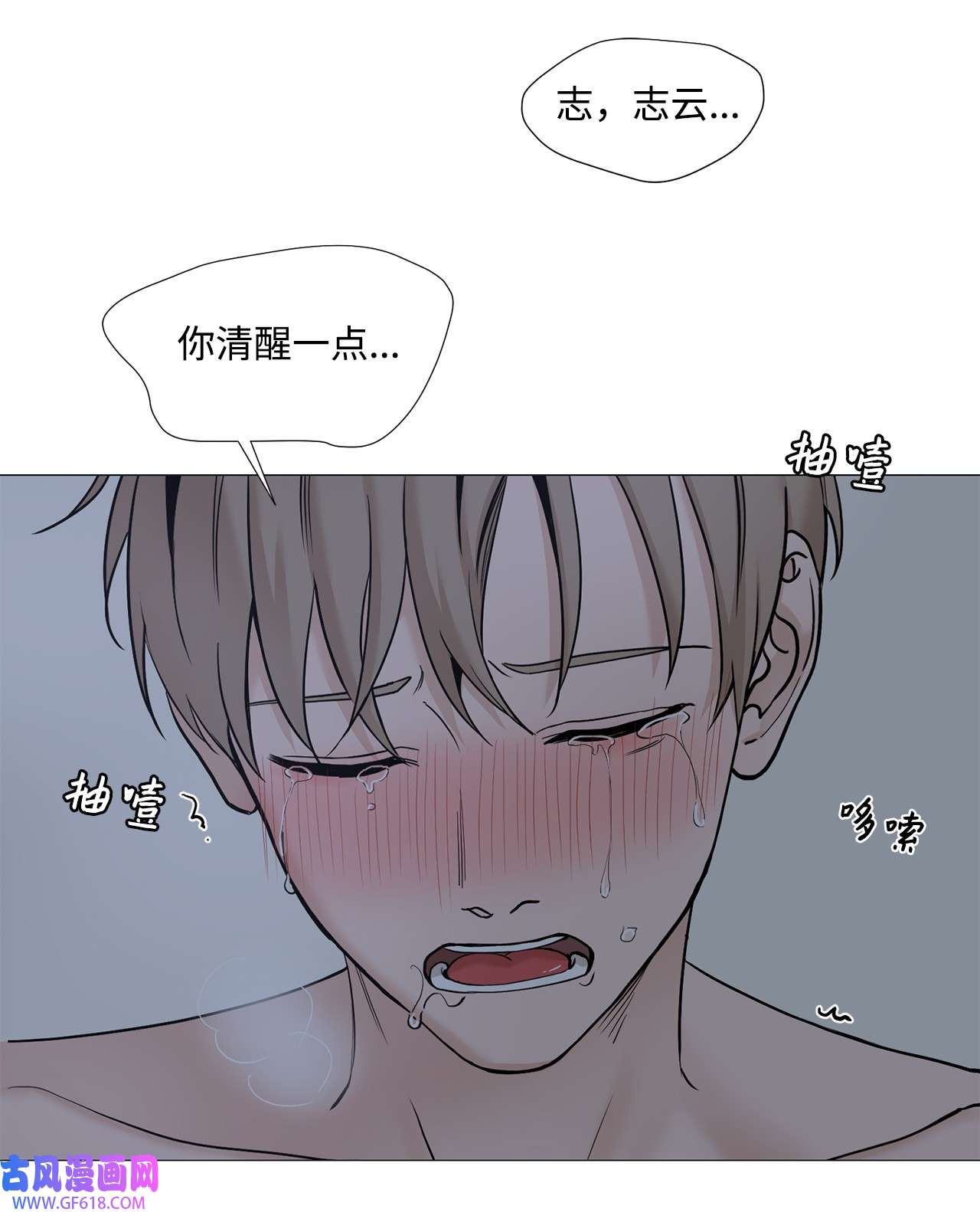 我的秀赫65 我忍得好难受