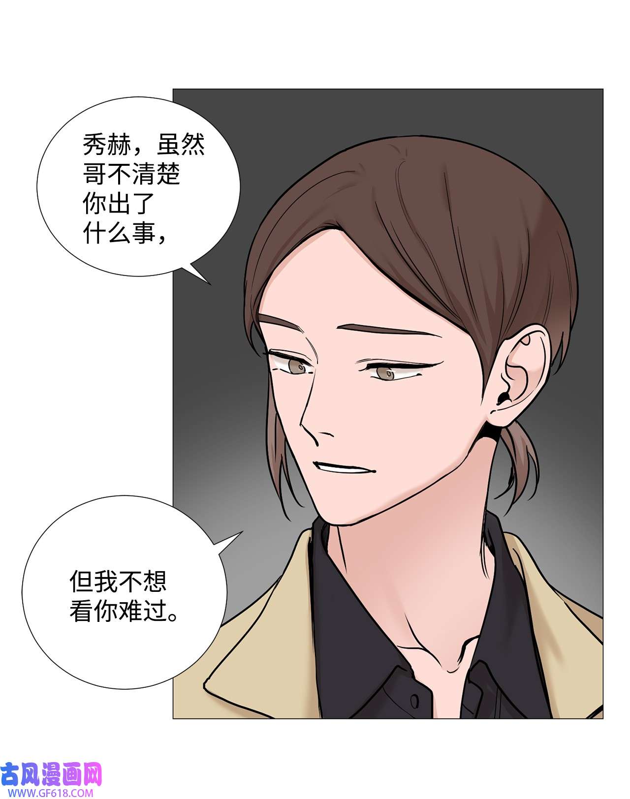 我的秀赫65 我忍得好难受