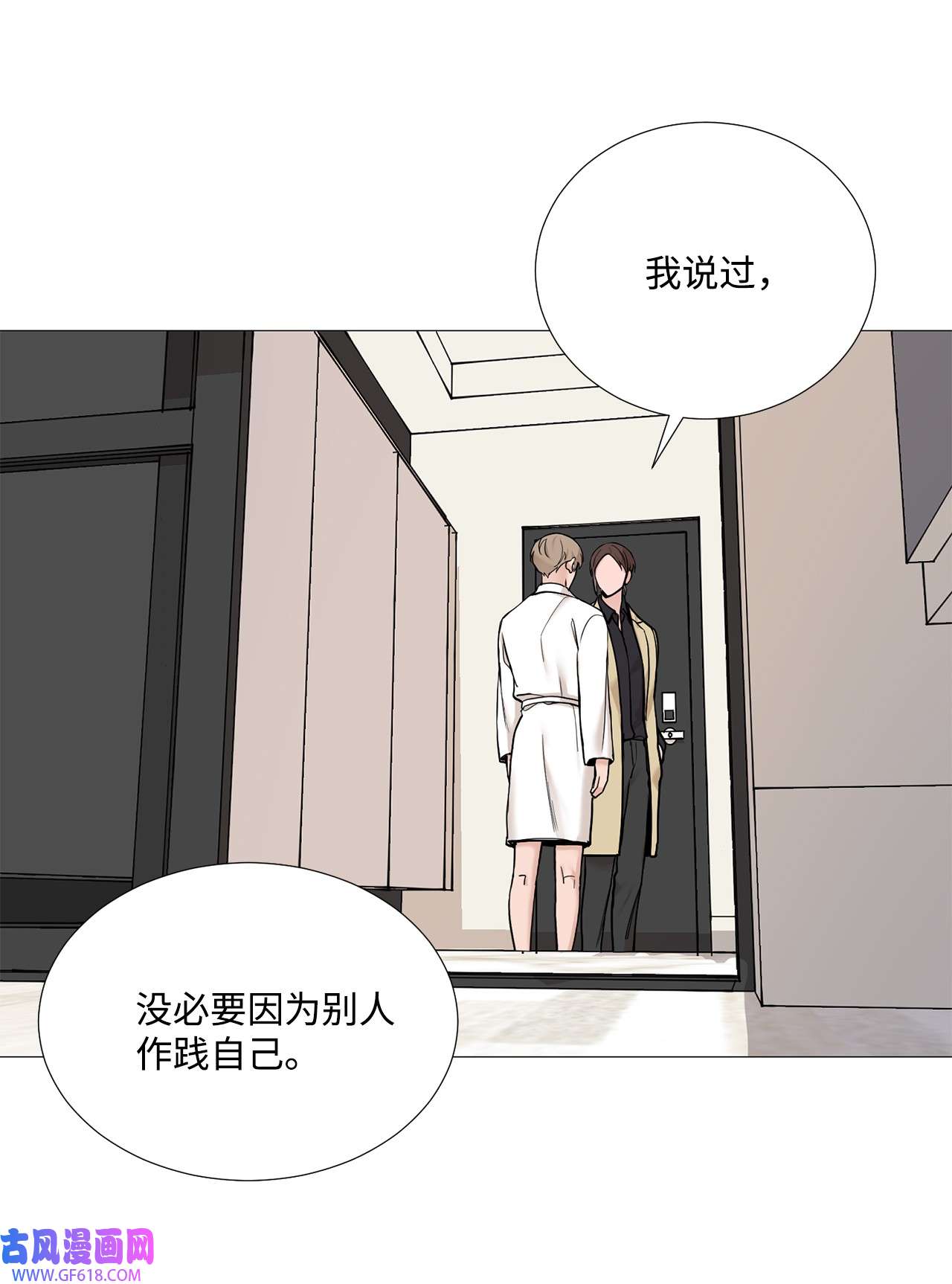 我的秀赫65 我忍得好难受