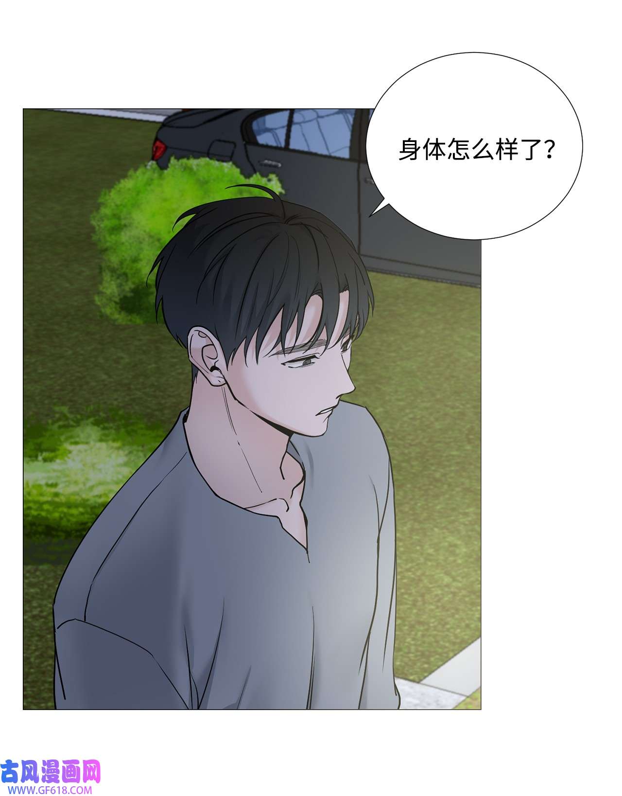 我的秀赫66 不要丢下我