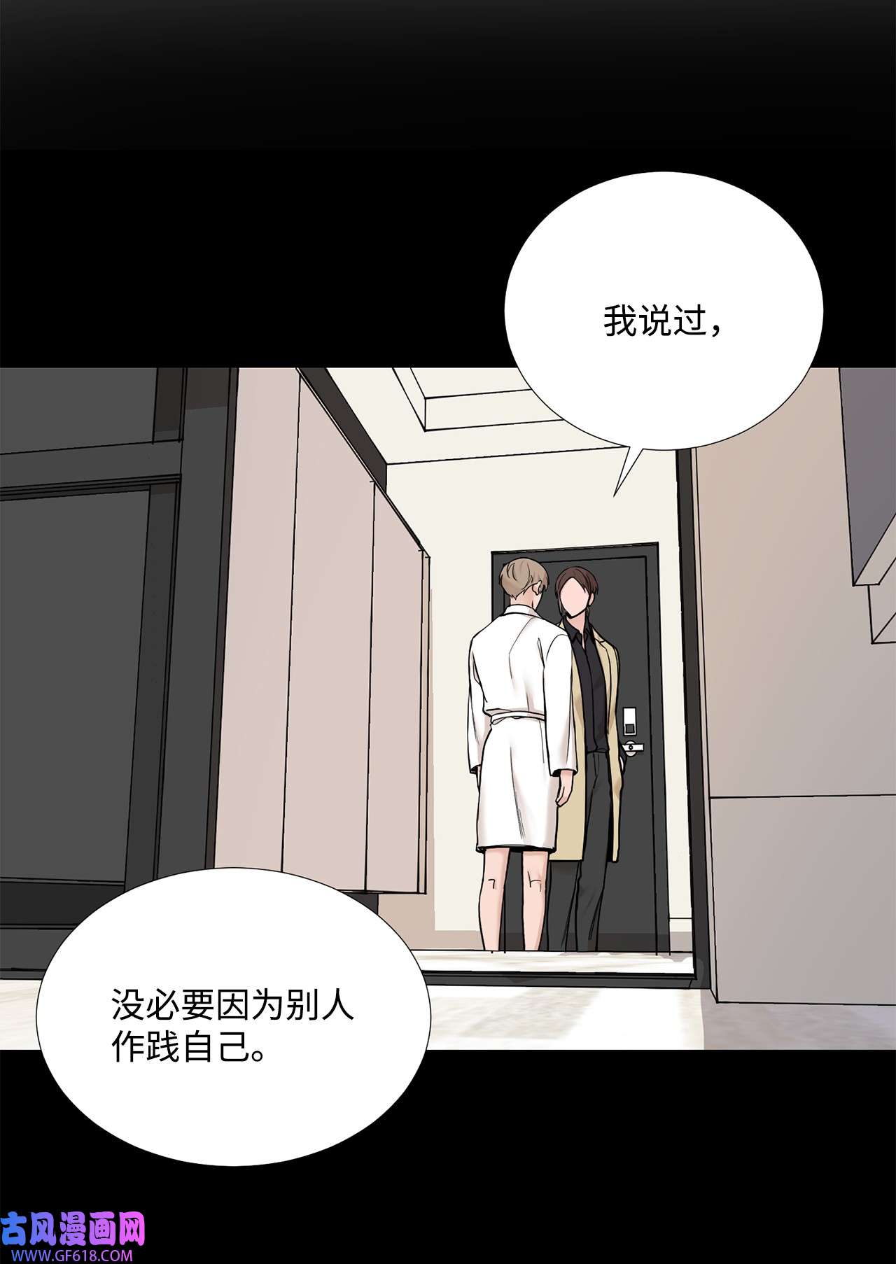 我的秀赫66 不要丢下我