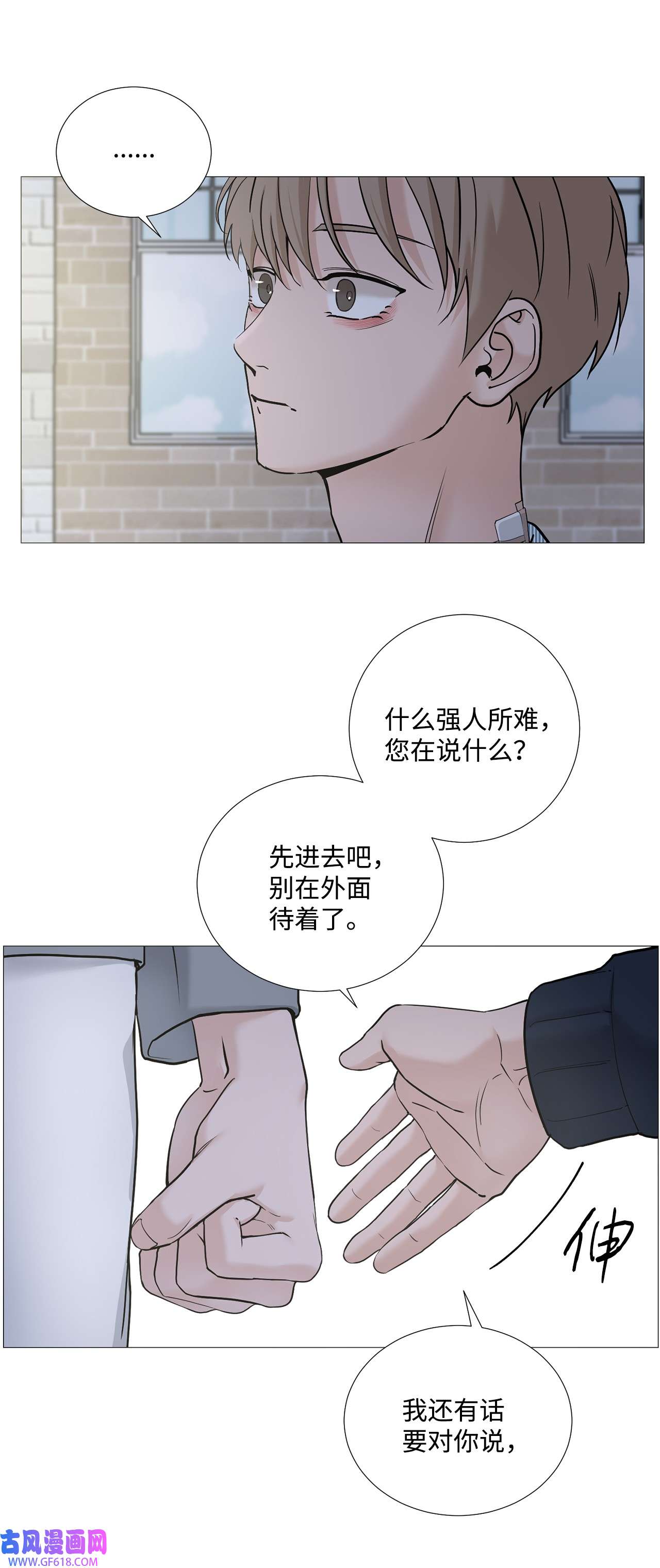 我的秀赫66 不要丢下我