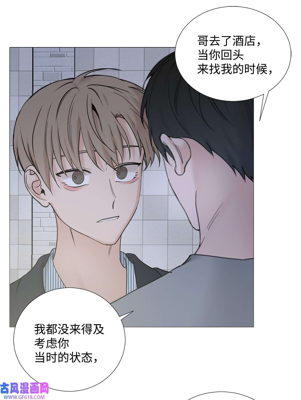 我的秀赫66 不要丢下我