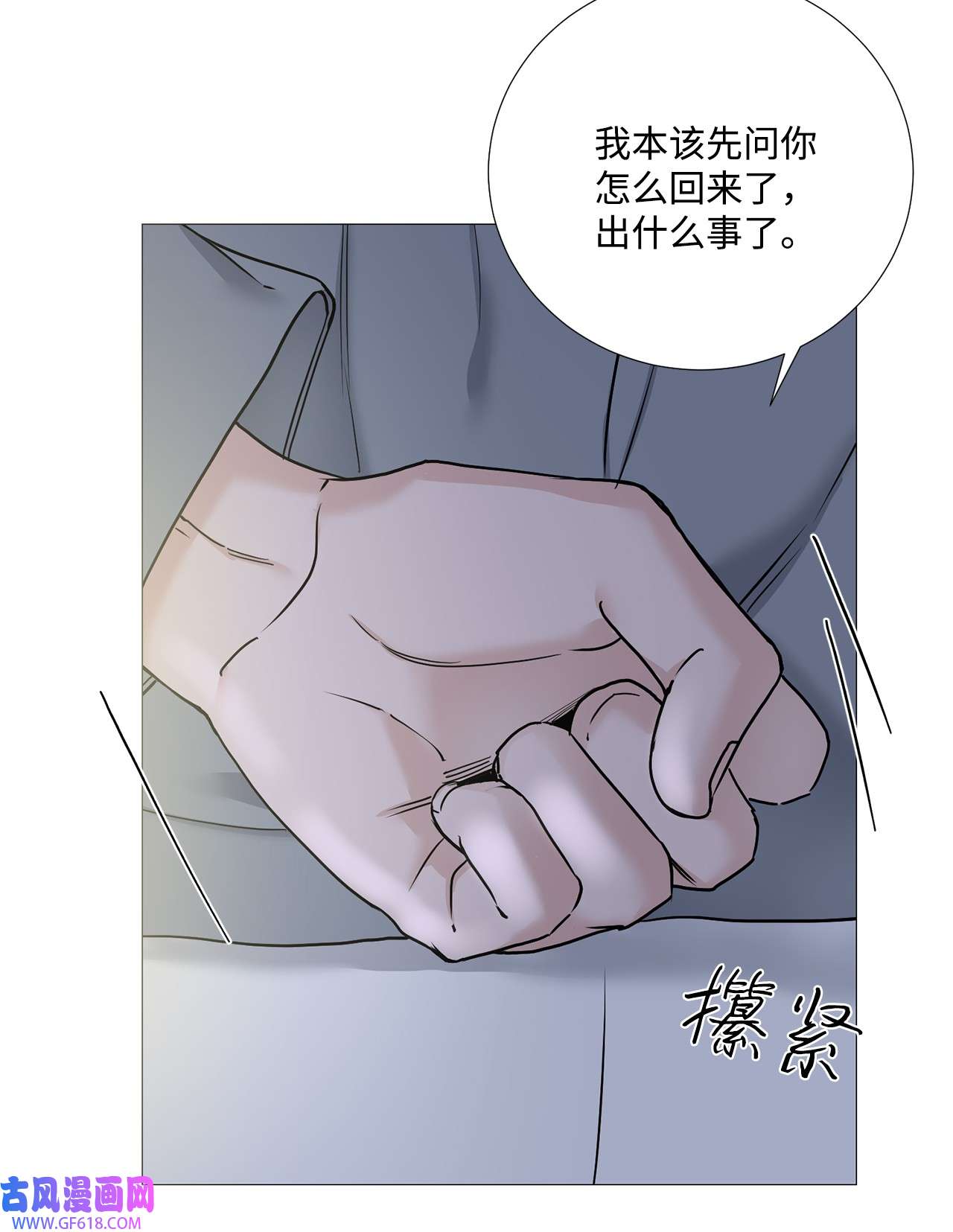 我的秀赫66 不要丢下我