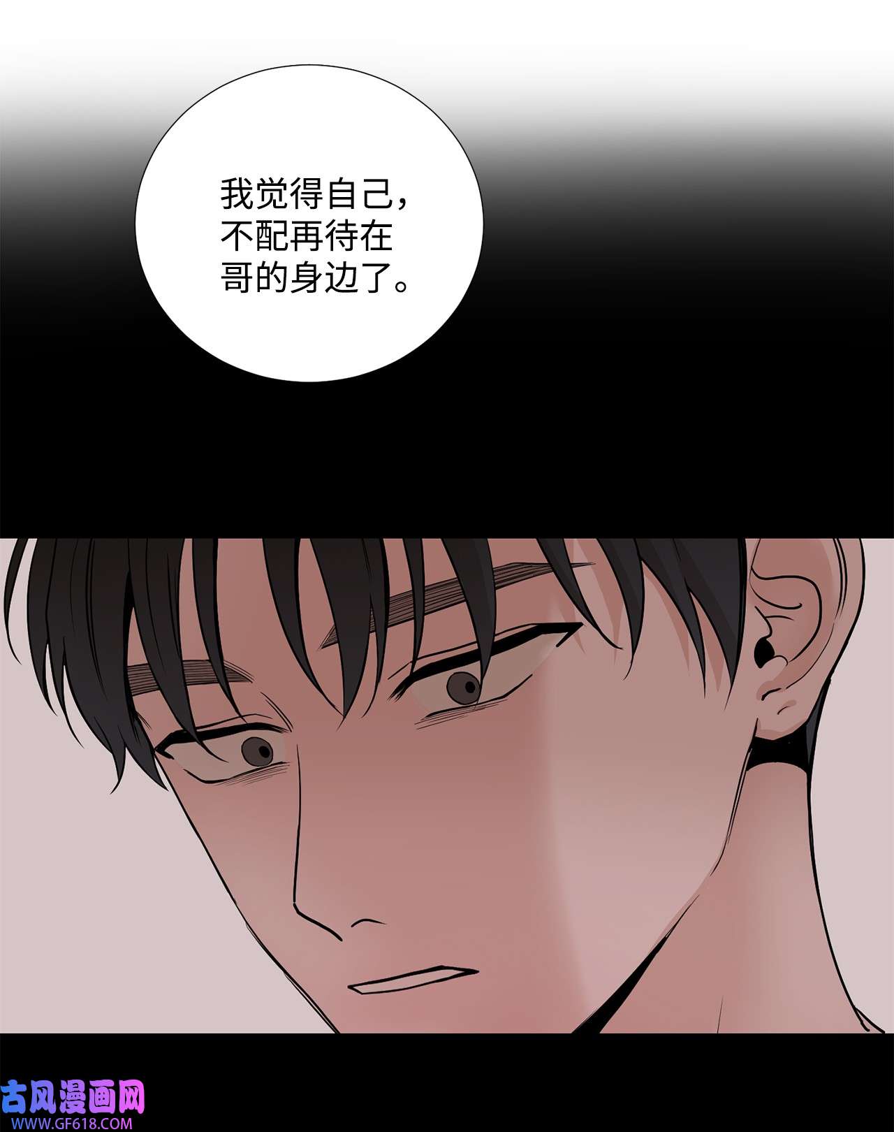 我的秀赫66 不要丢下我