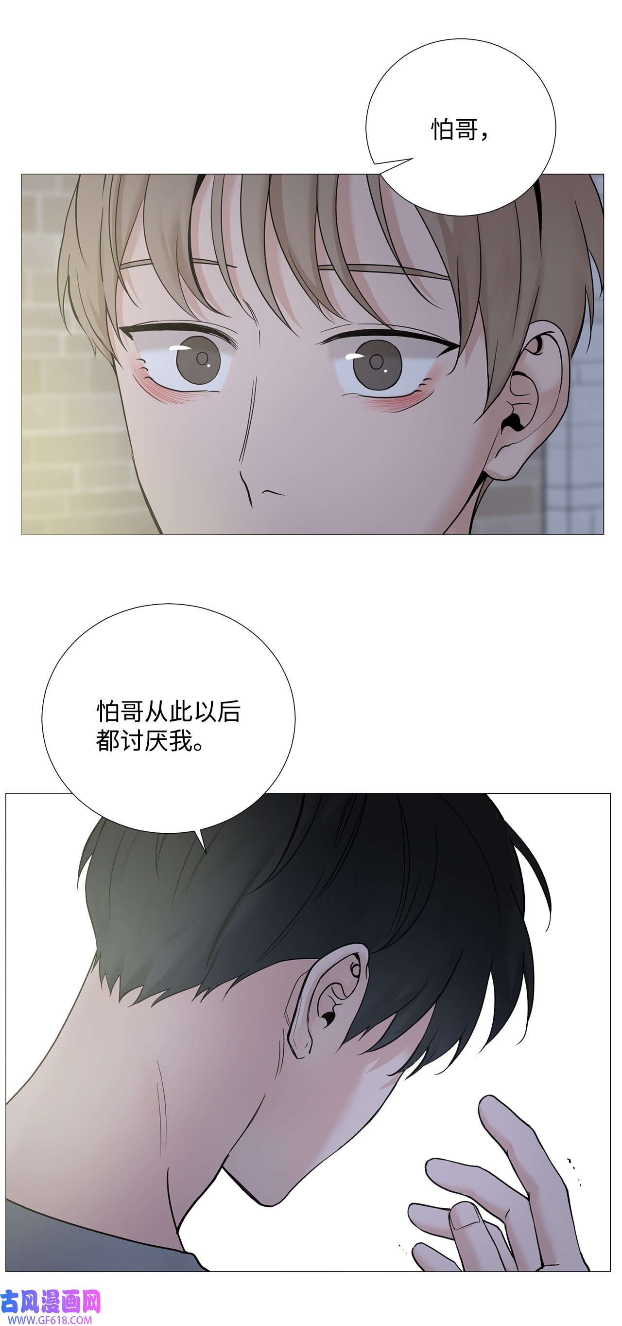 我的秀赫66 不要丢下我