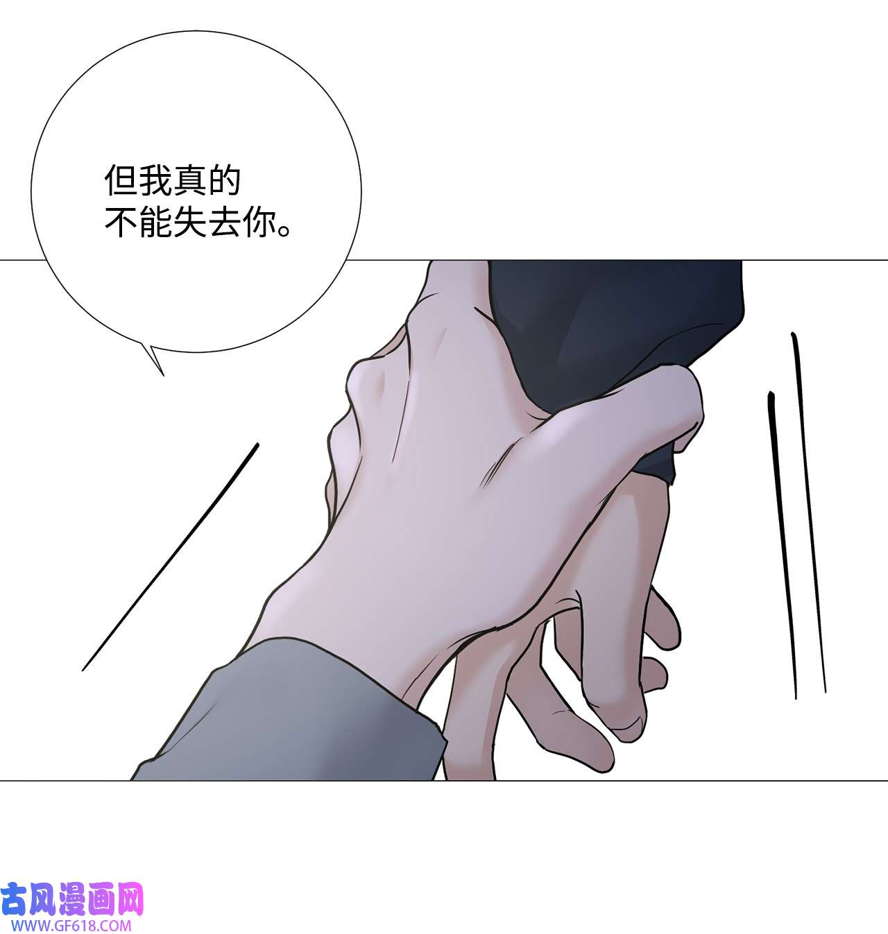 我的秀赫66 不要丢下我