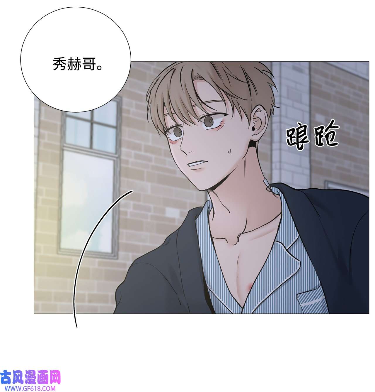 我的秀赫66 不要丢下我