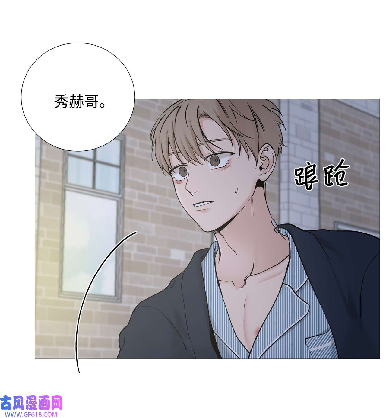 我的秀赫67 我不会和您分手的