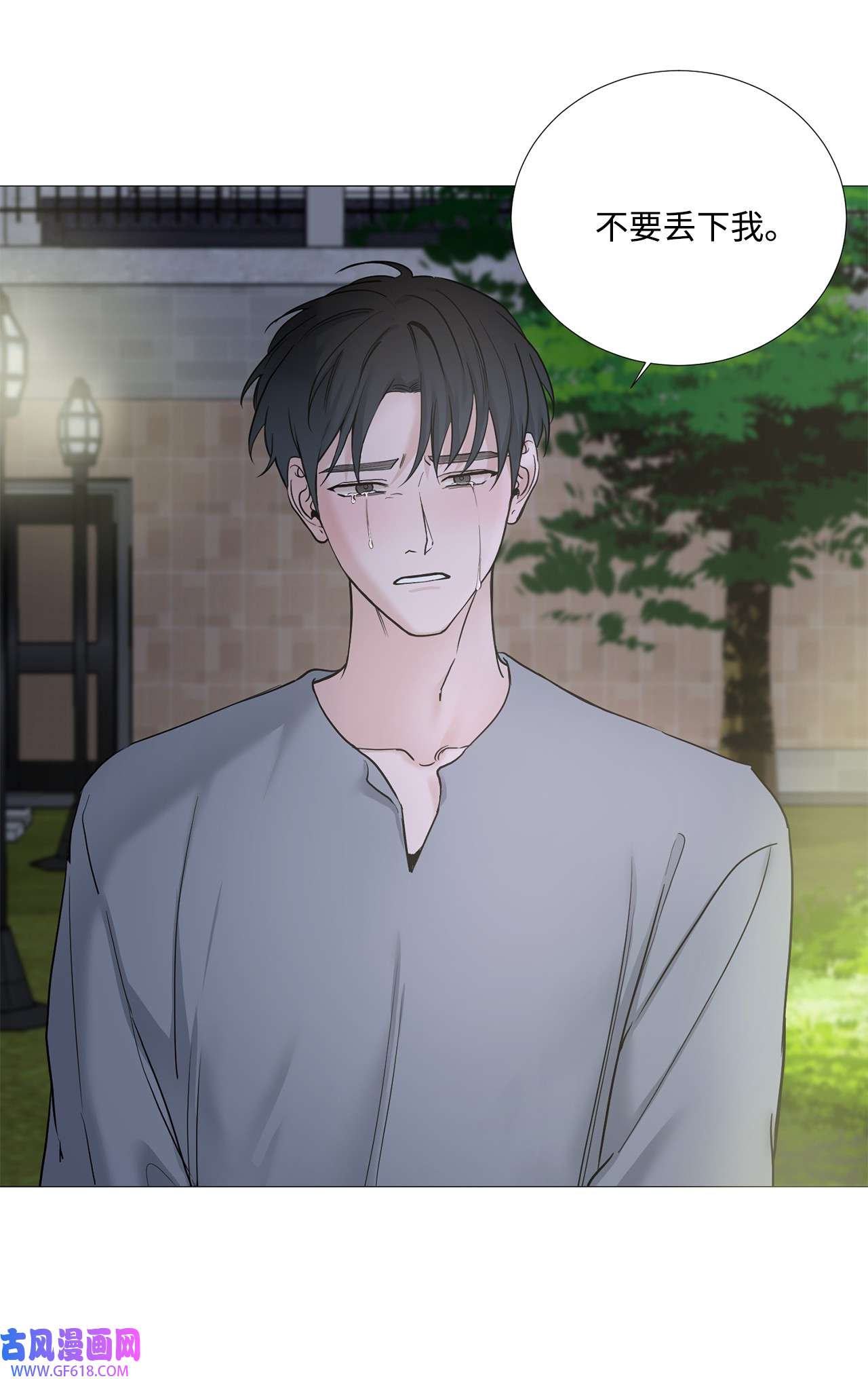 我的秀赫67 我不会和您分手的