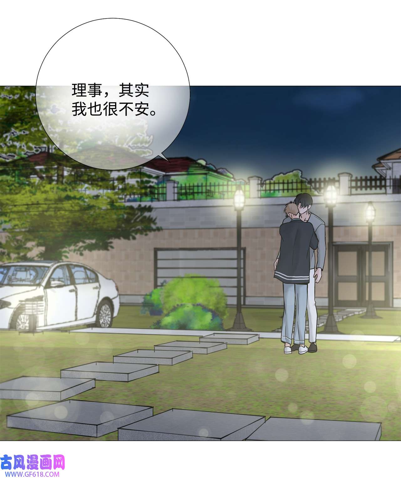 我的秀赫67 我不会和您分手的