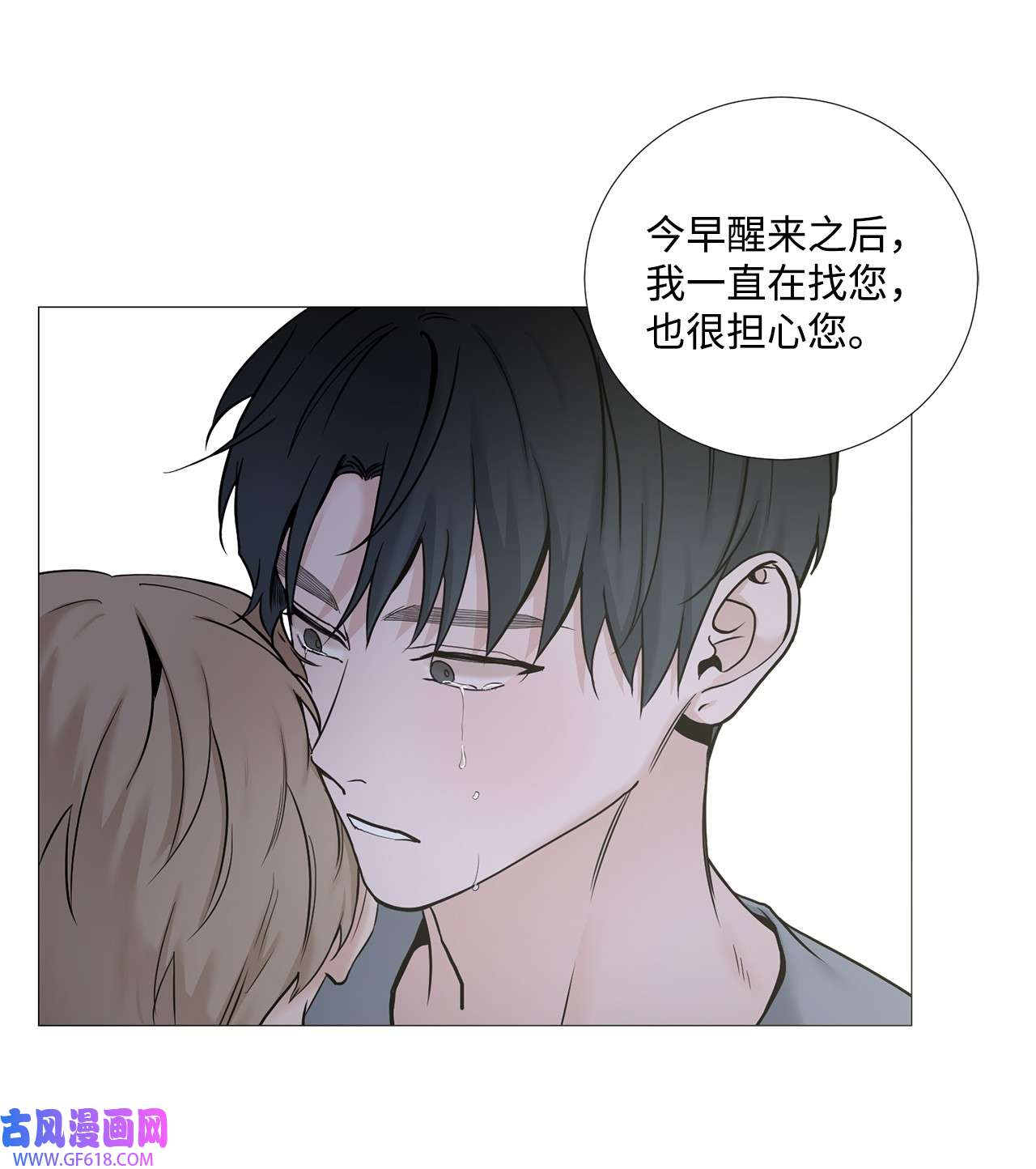 我的秀赫67 我不会和您分手的