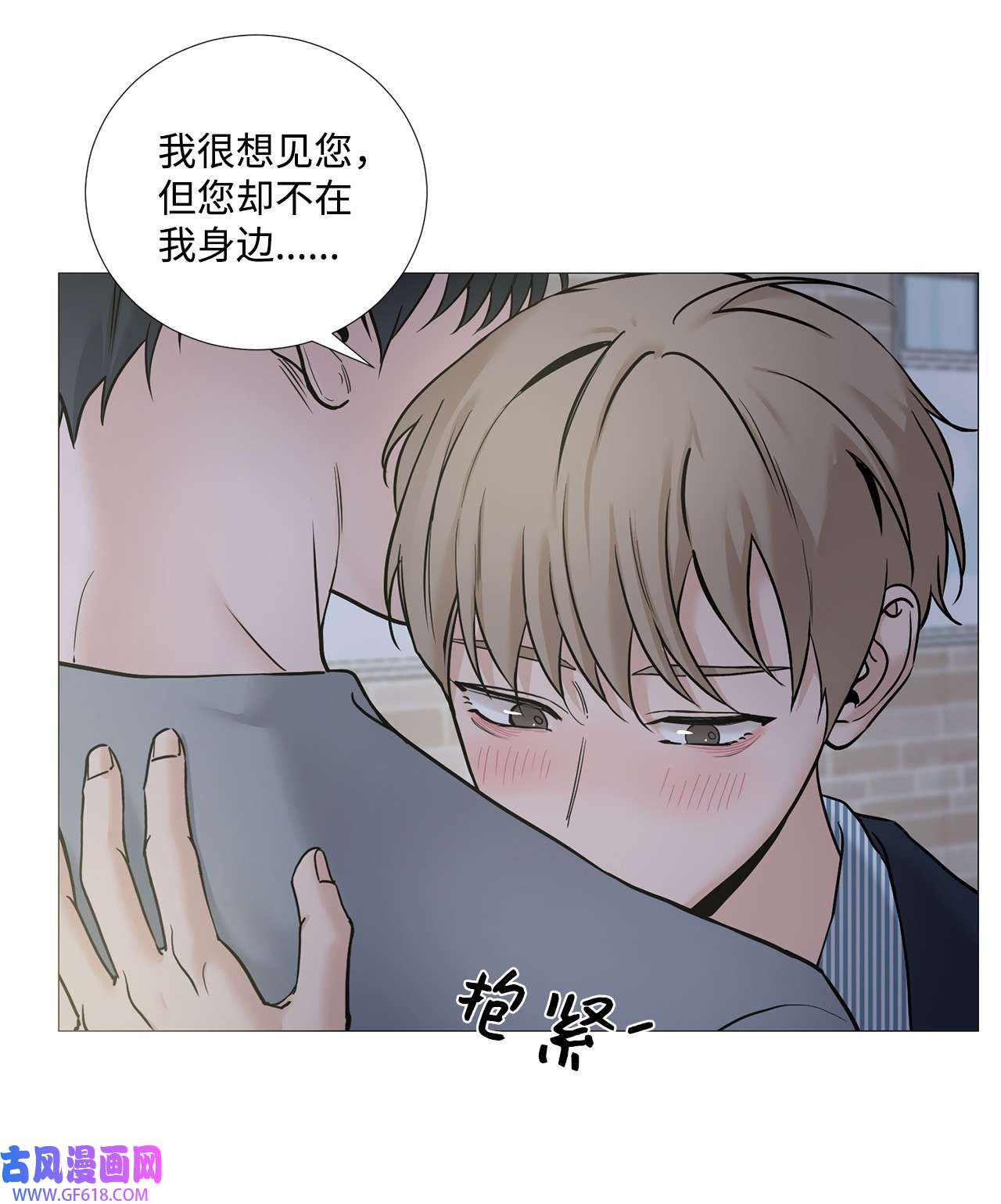 我的秀赫67 我不会和您分手的