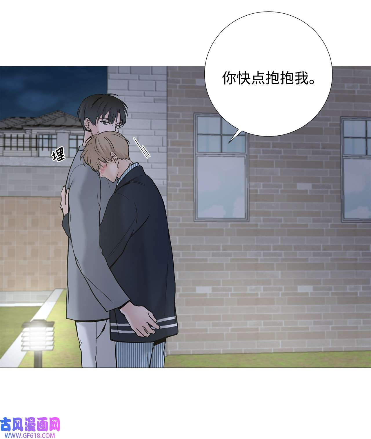 我的秀赫67 我不会和您分手的