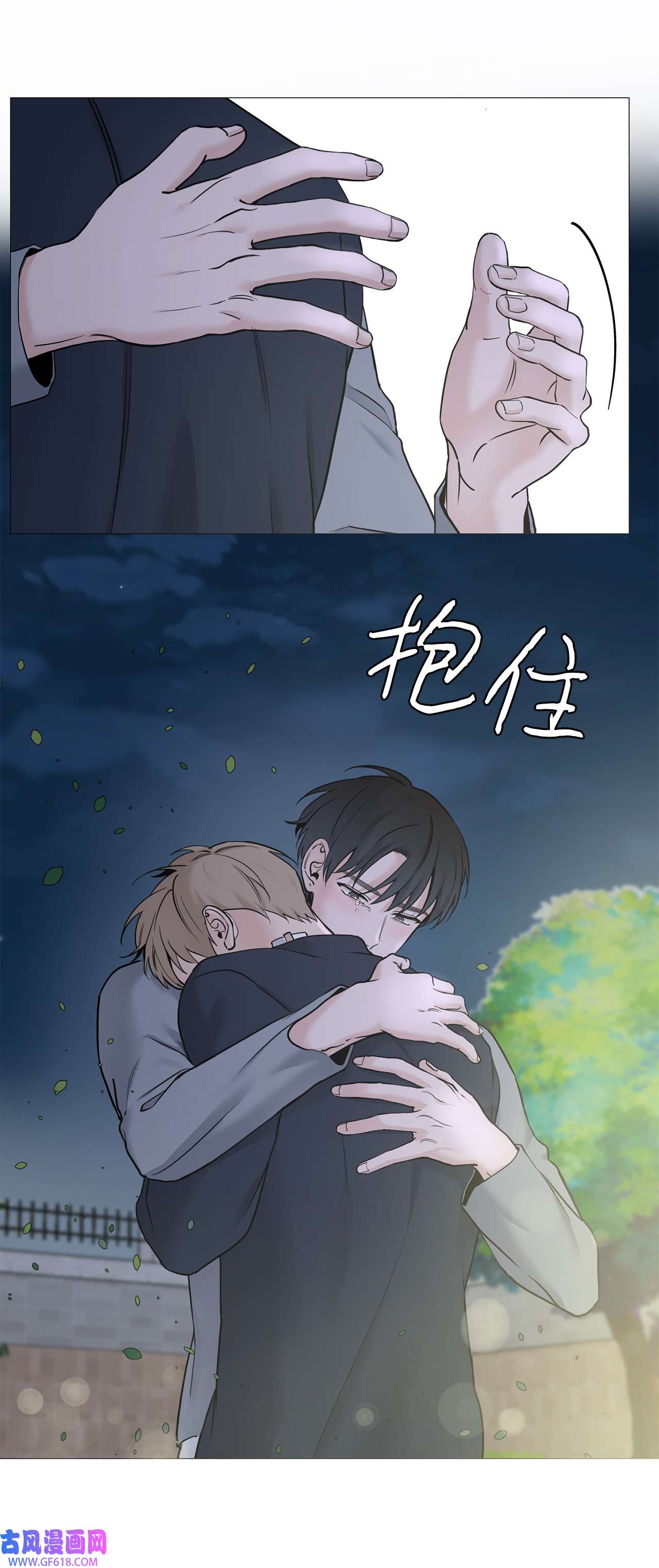 我的秀赫67 我不会和您分手的