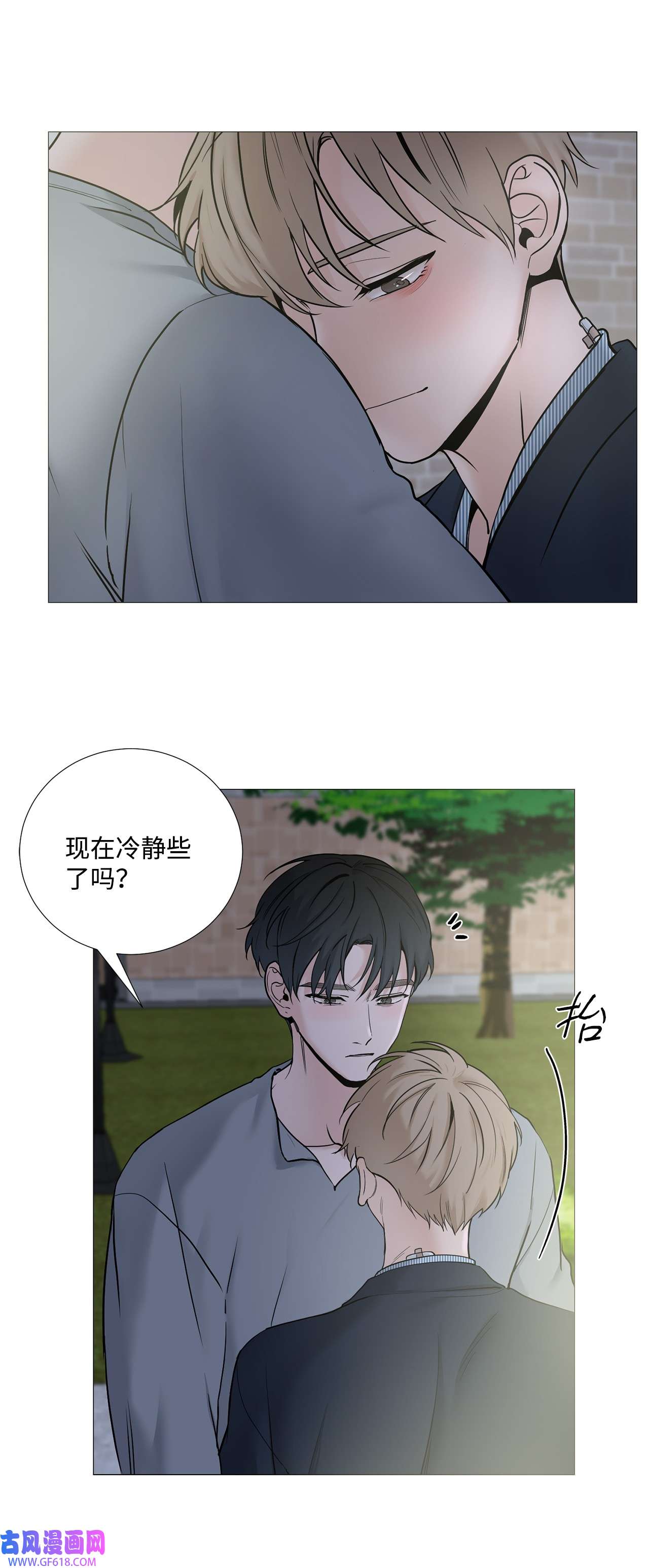 我的秀赫67 我不会和您分手的