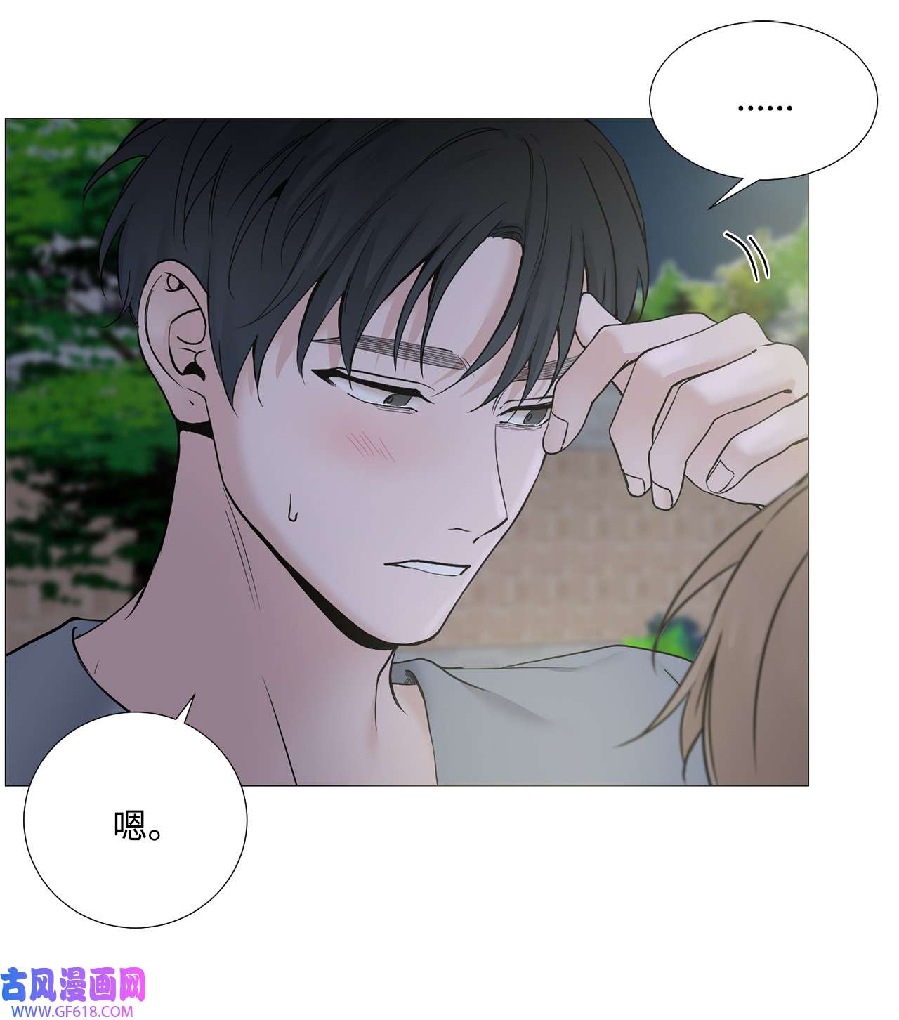 我的秀赫67 我不会和您分手的