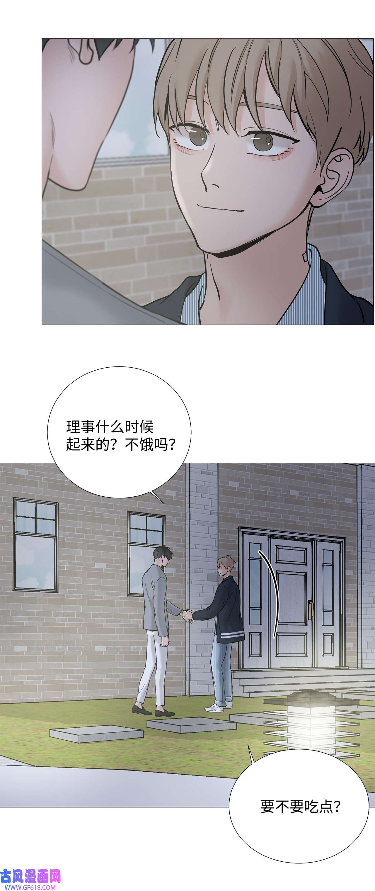 我的秀赫67 我不会和您分手的