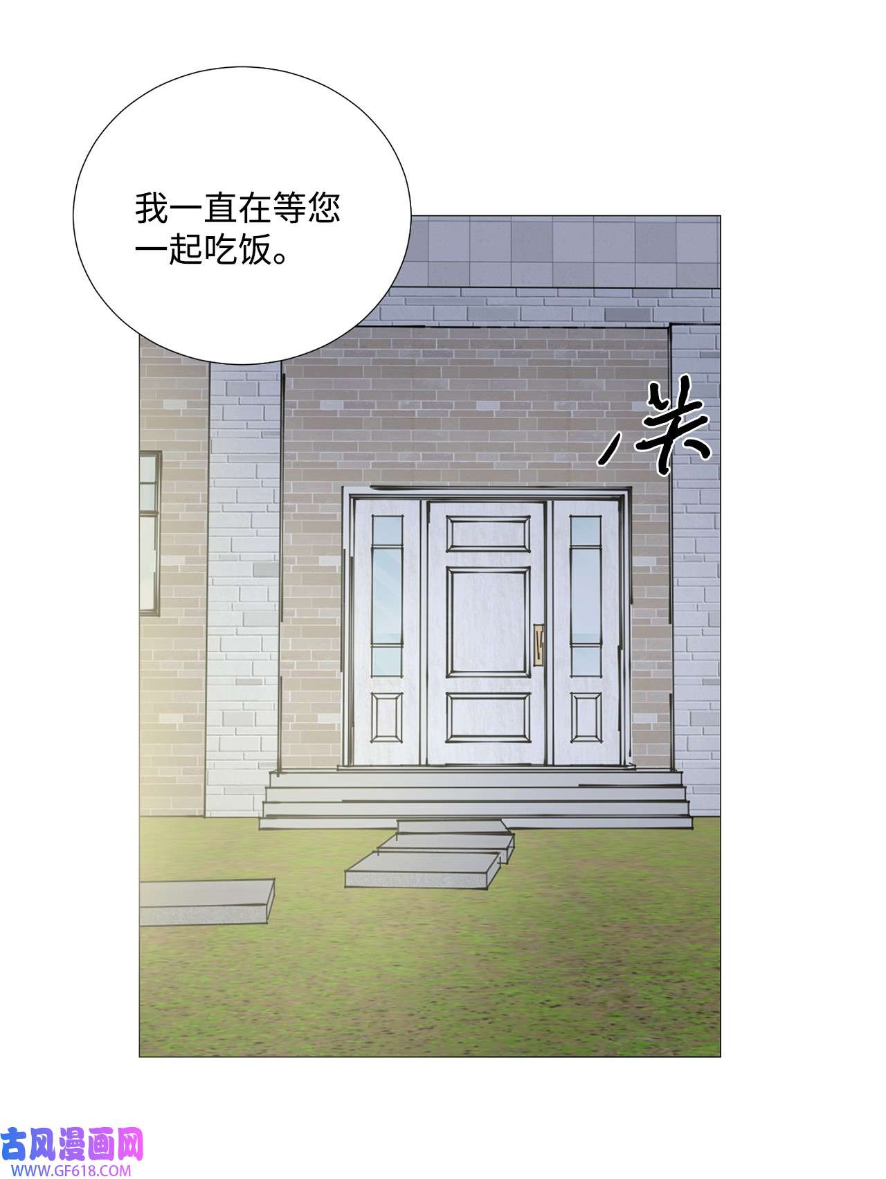 我的秀赫67 我不会和您分手的