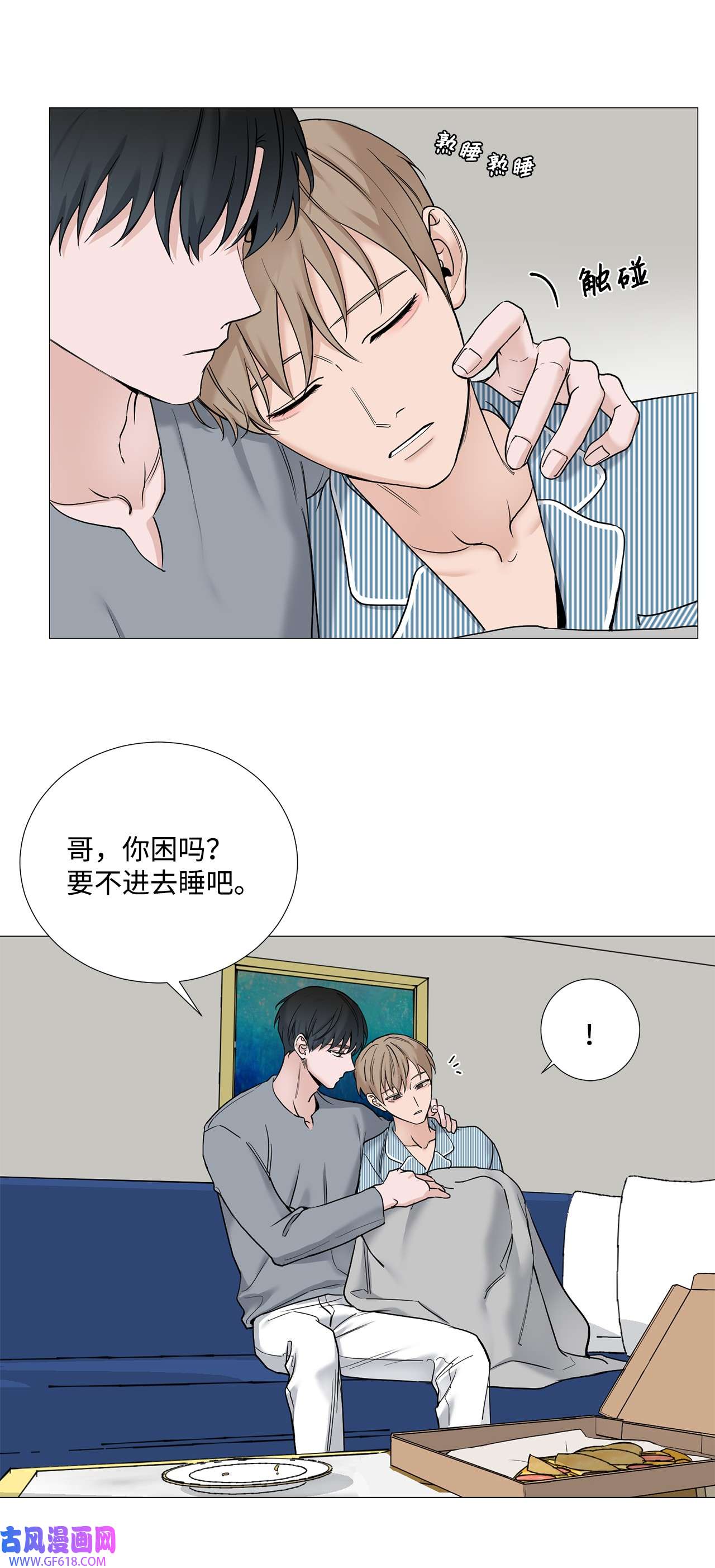 我的秀赫67 我不会和您分手的