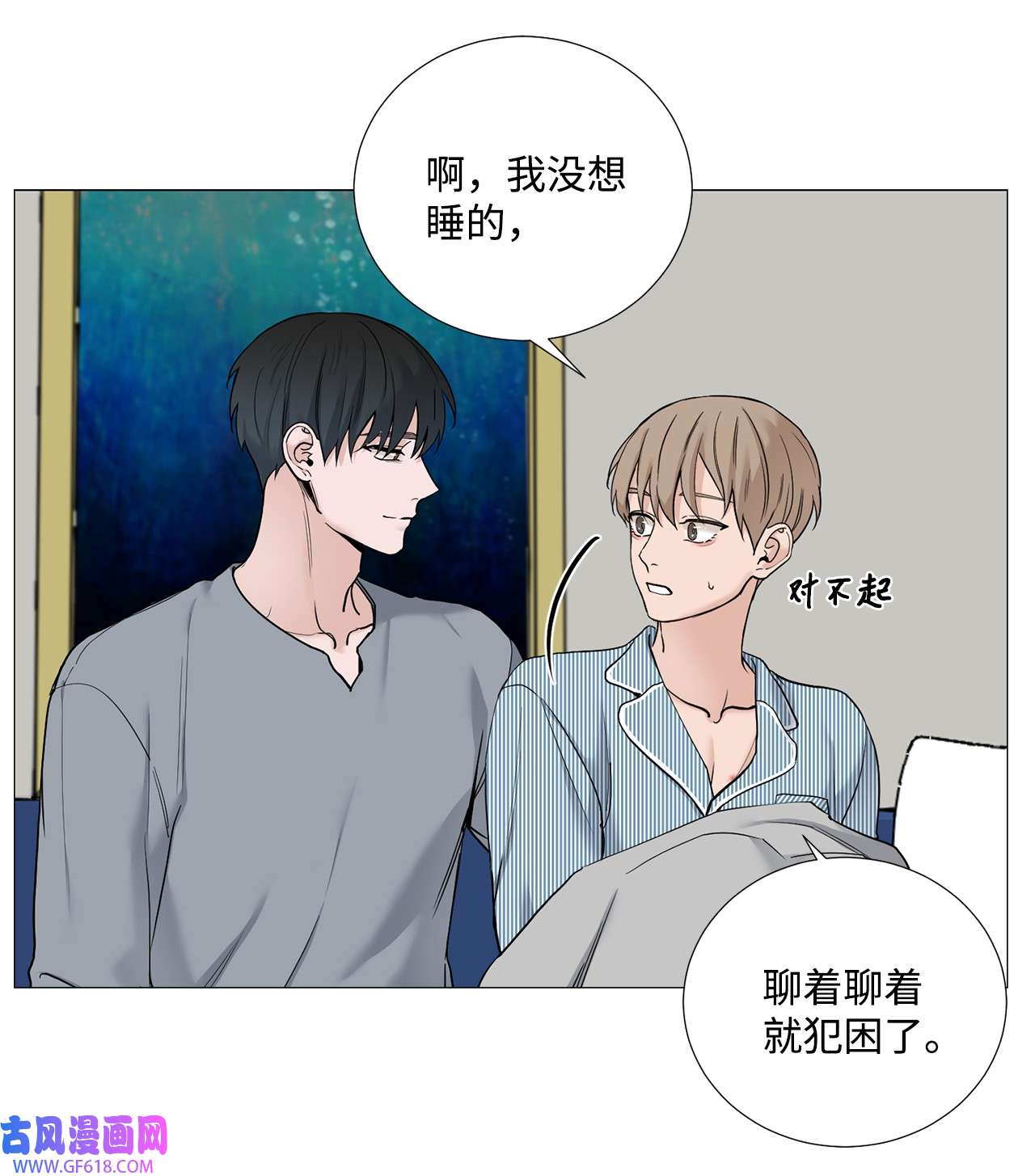 我的秀赫67 我不会和您分手的