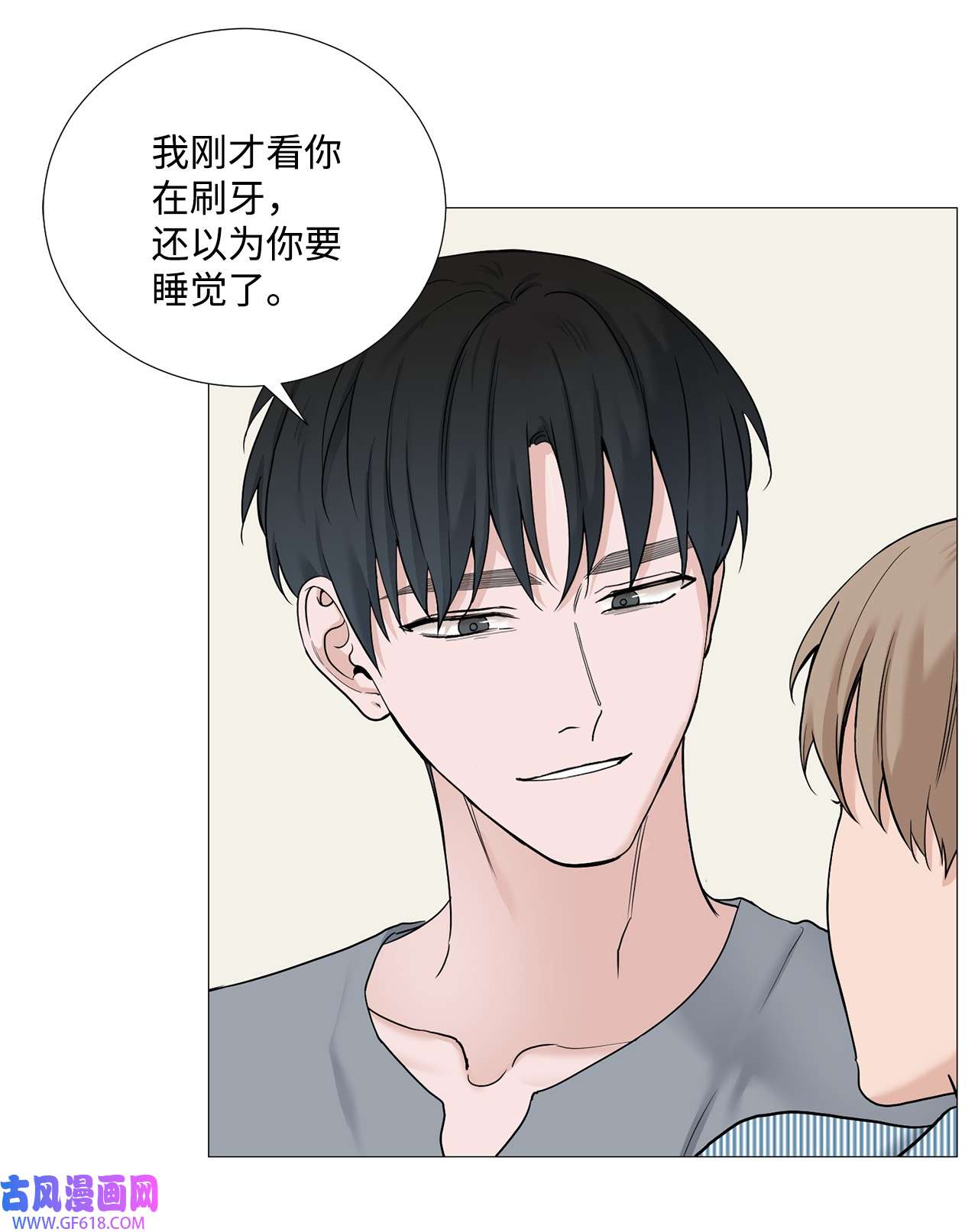 我的秀赫67 我不会和您分手的