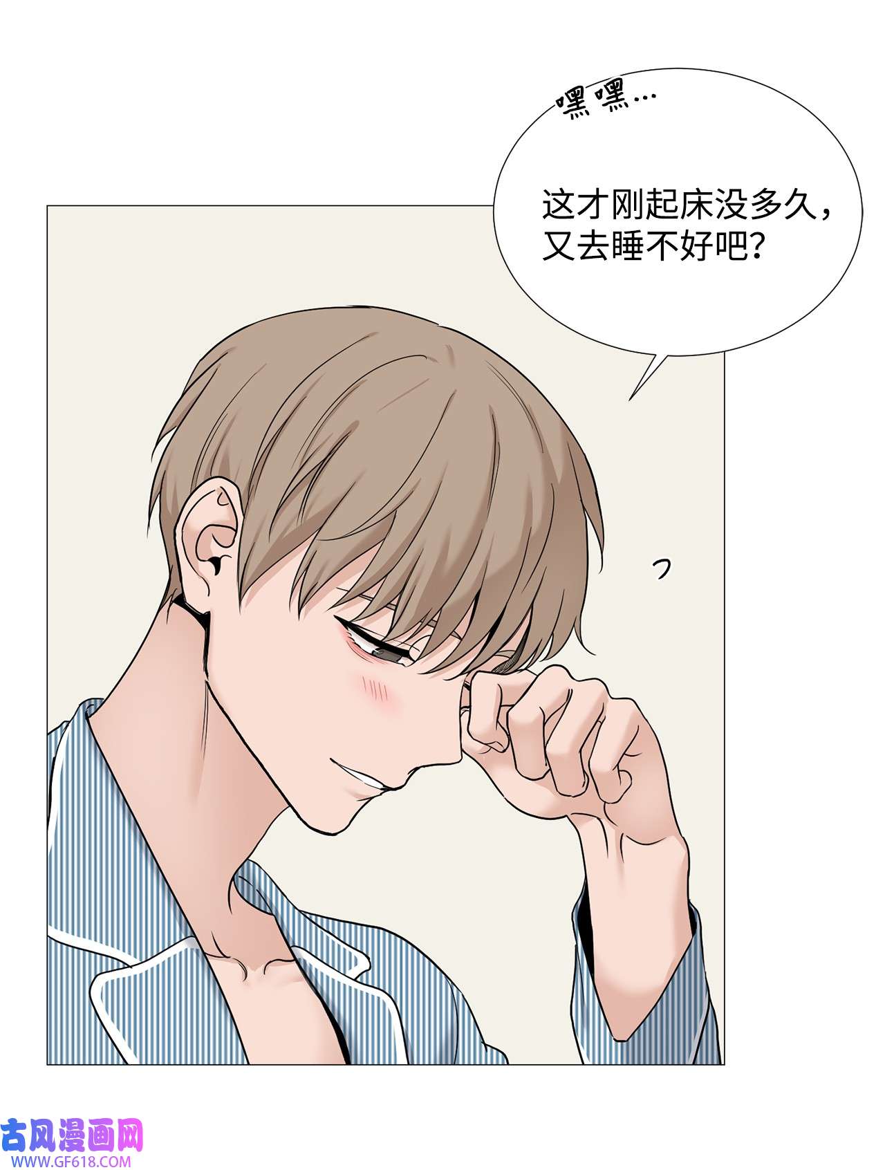 我的秀赫67 我不会和您分手的