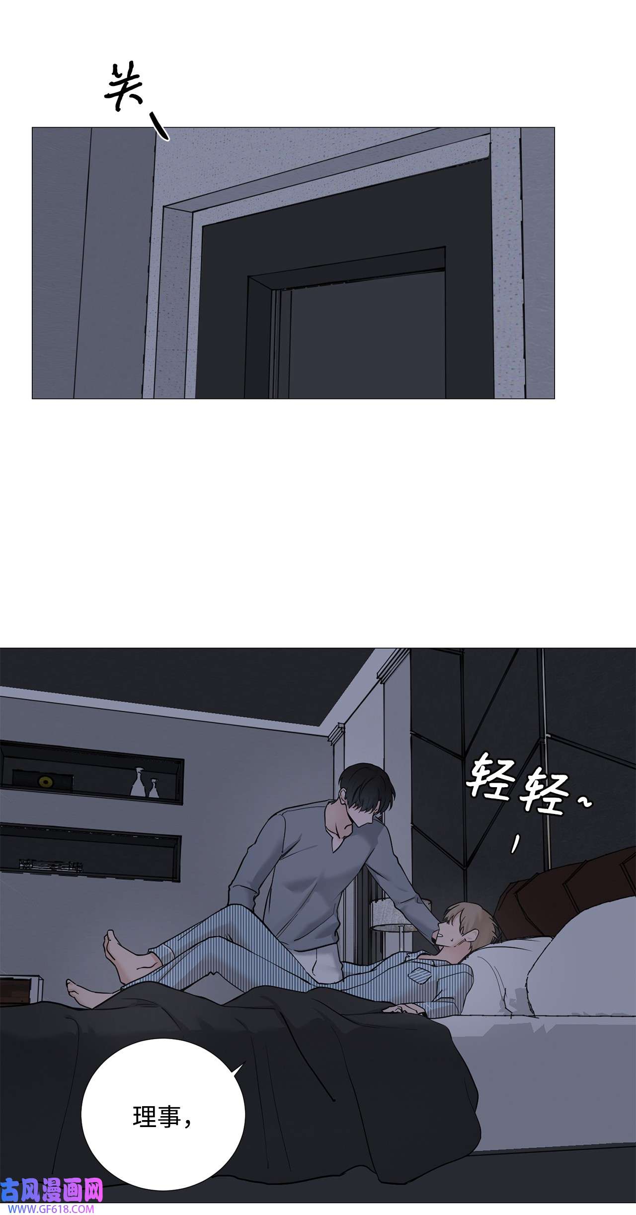 我的秀赫67 我不会和您分手的