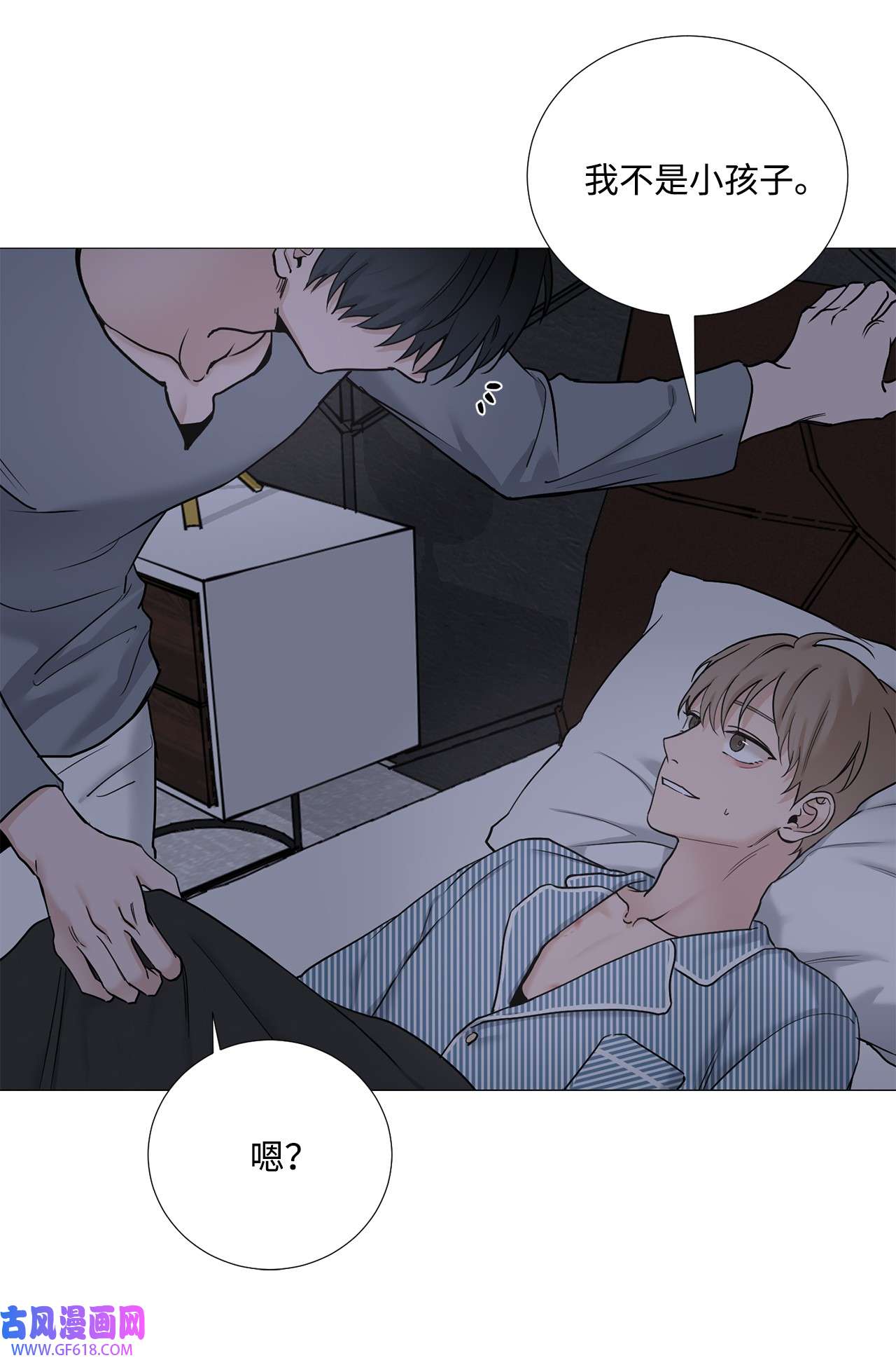 我的秀赫67 我不会和您分手的