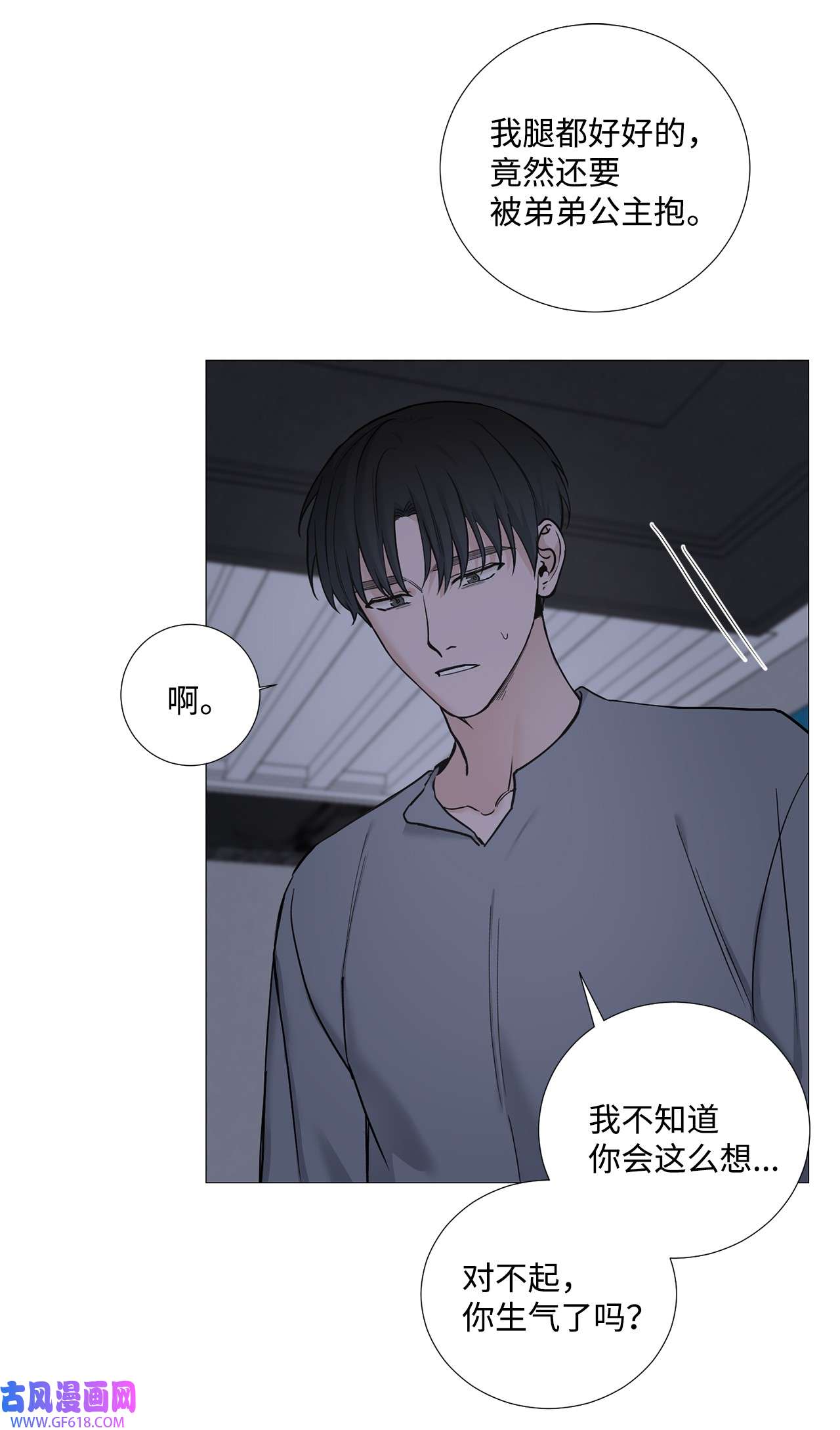 我的秀赫67 我不会和您分手的