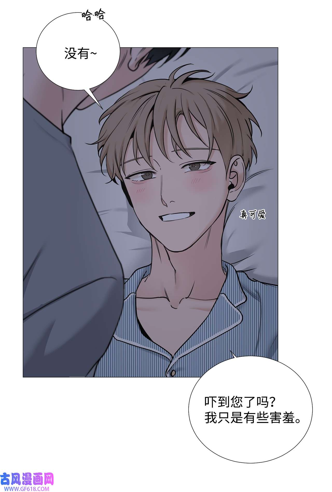 我的秀赫67 我不会和您分手的