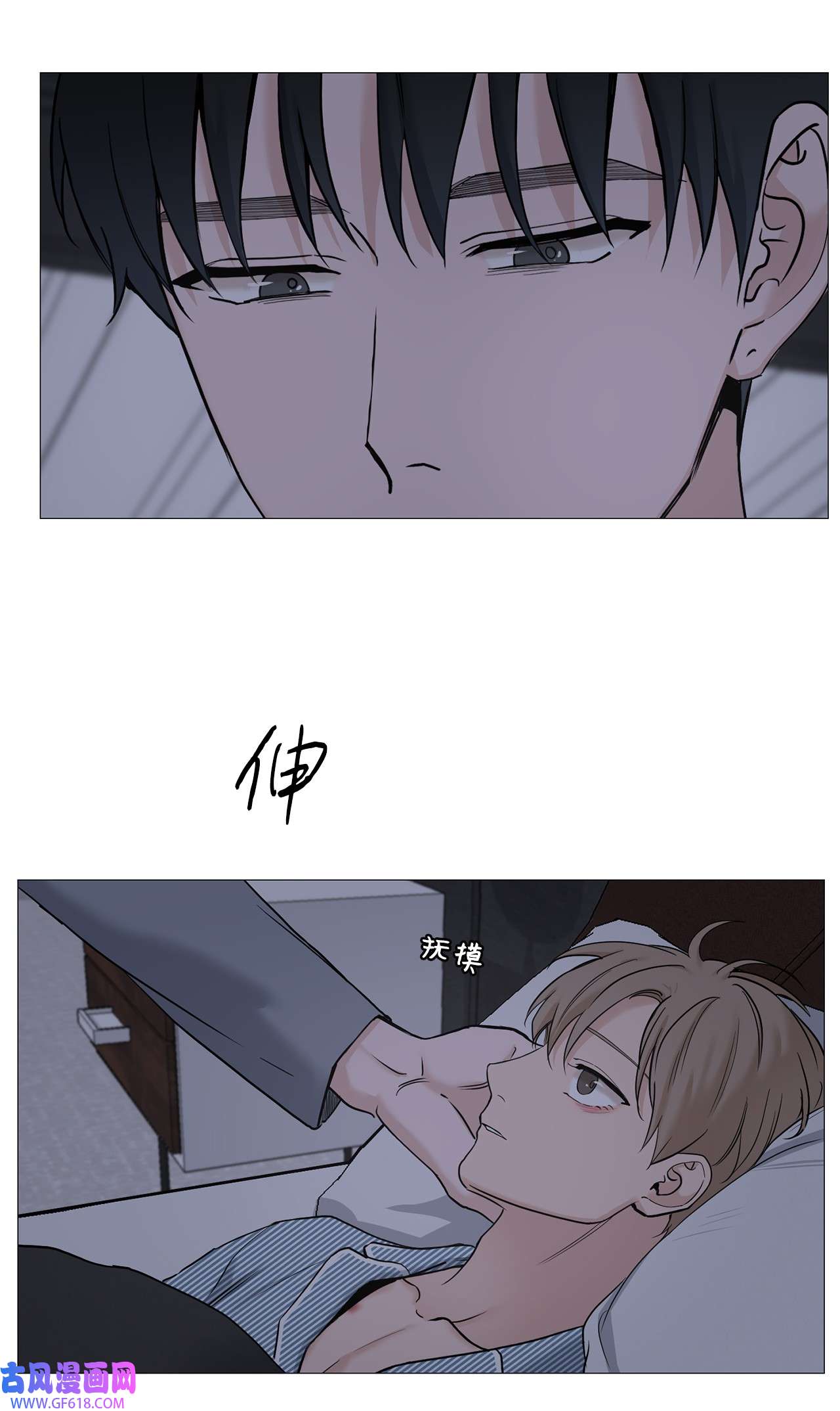 我的秀赫67 我不会和您分手的