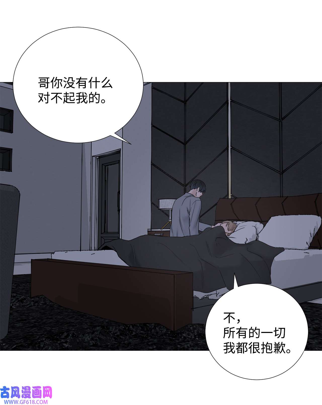 我的秀赫67 我不会和您分手的